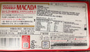 Buy Meiji Macadamia Chocolate 64g | Jun Direct