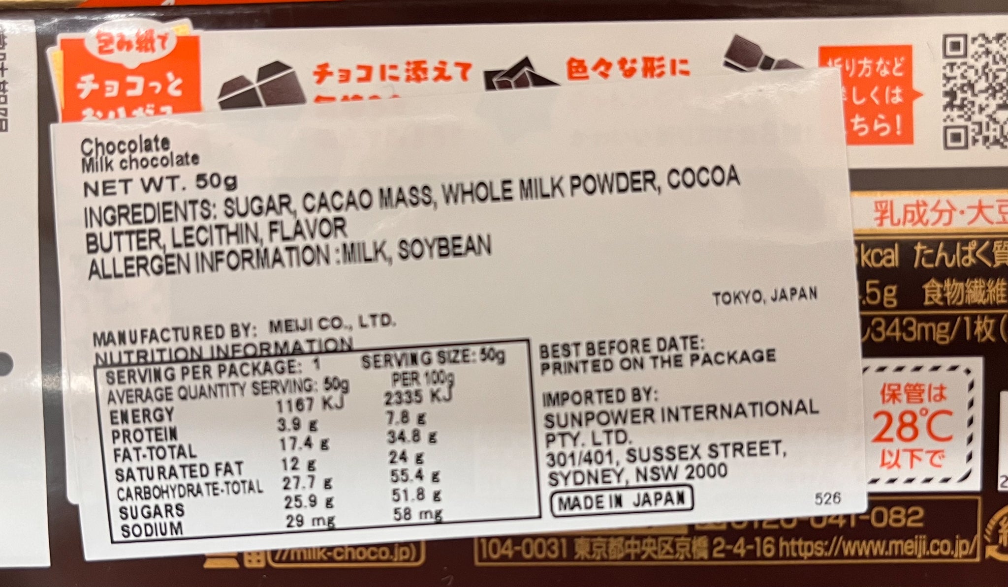 Buy Meiji Milk Chocolate 50g | Jun Direct