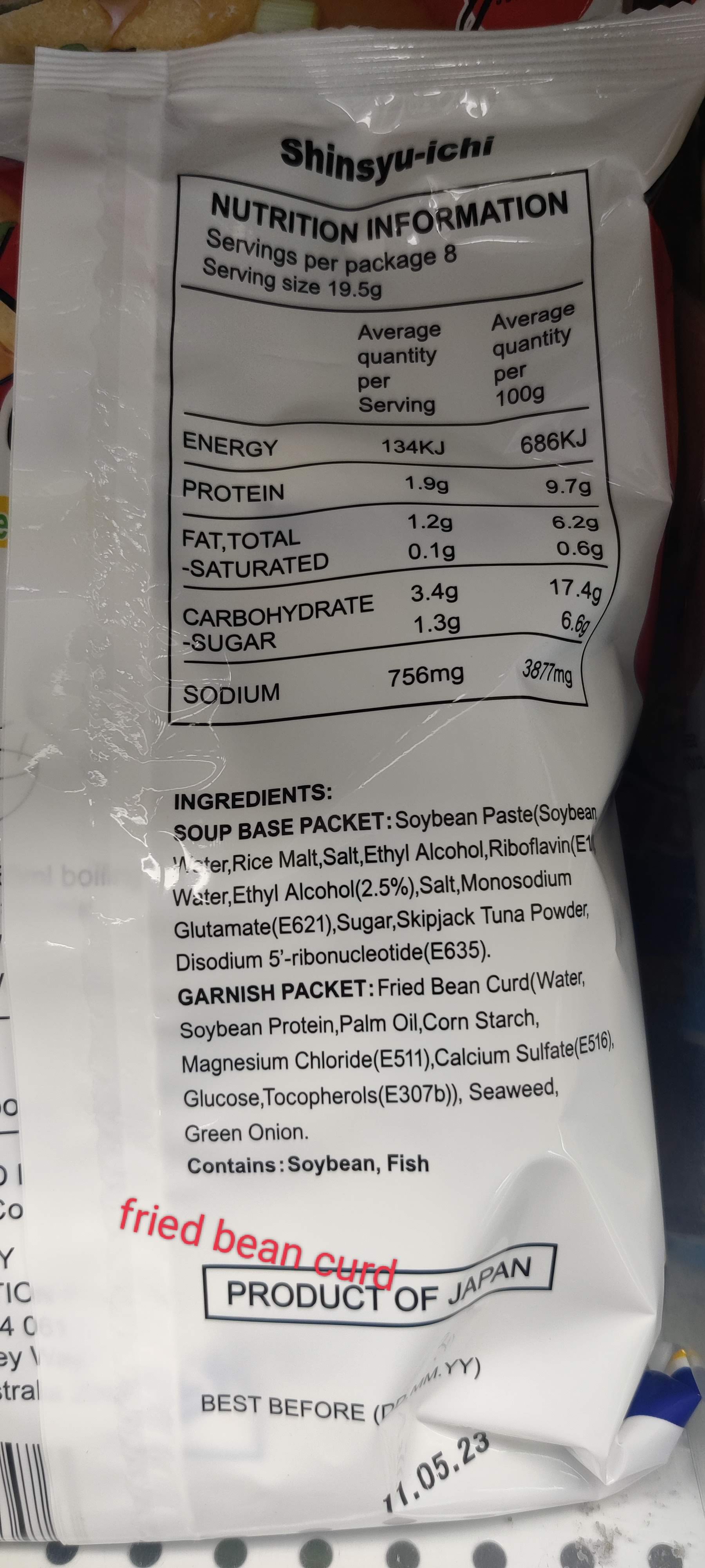Shinsyu-Ichi Instant Miso Soup Fried Bean Curd 8 Pack