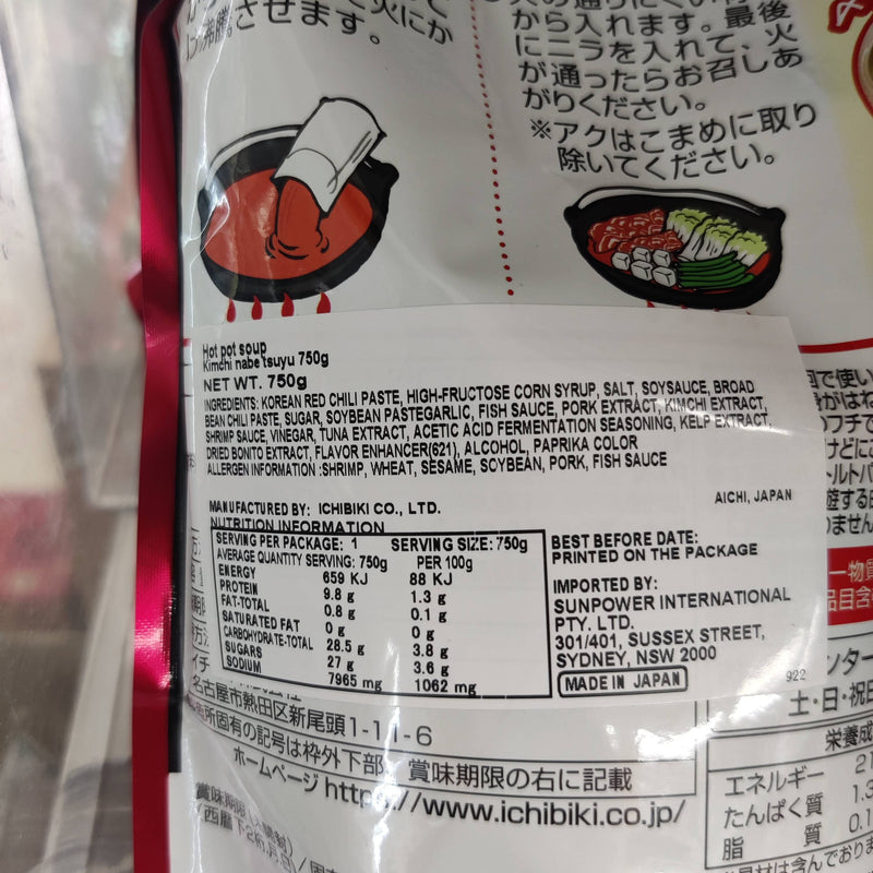 Ichibiki Kimchi Style Nabe Soup Stock 750g