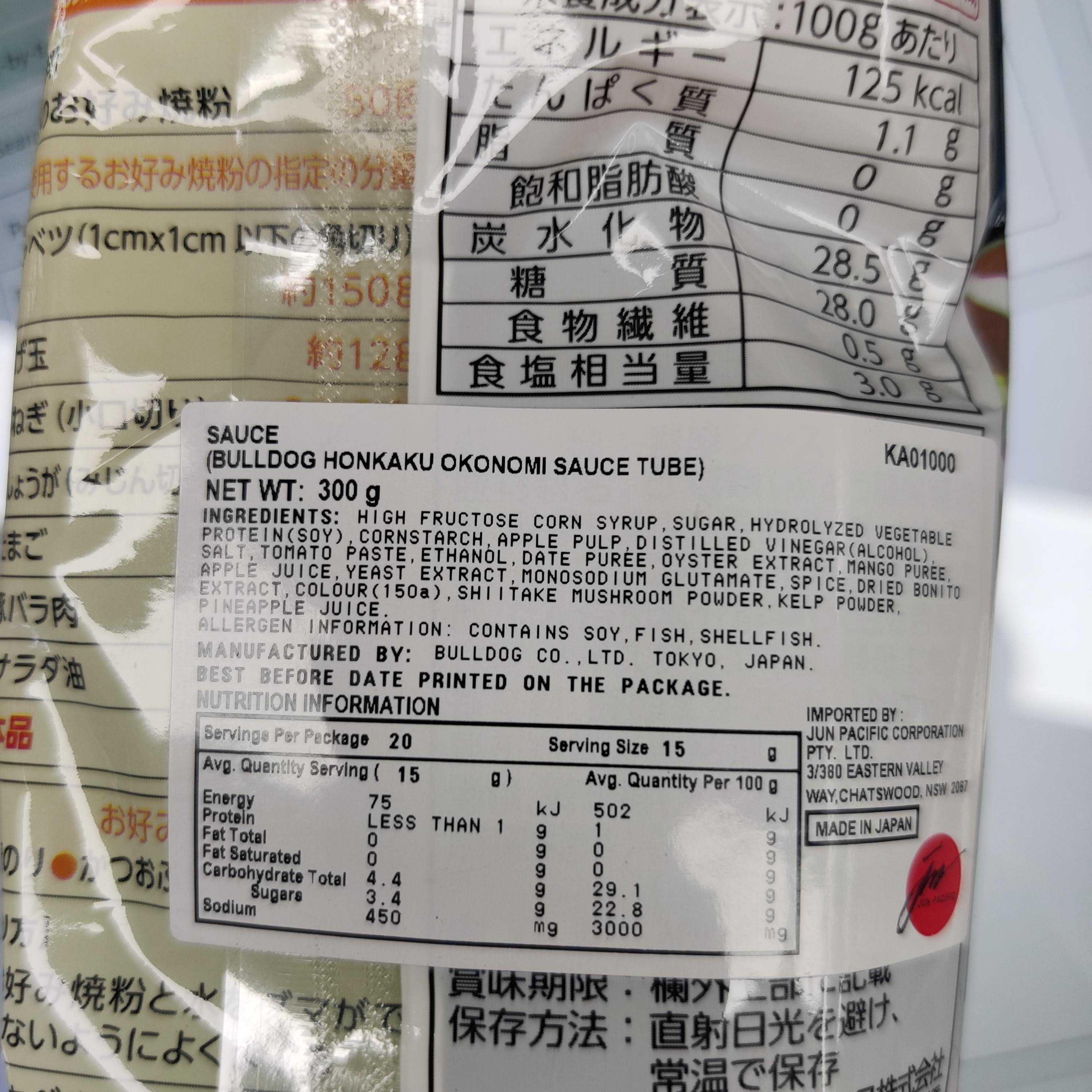 Bulldog Honkaku Okonomiyaki Sauce 300g