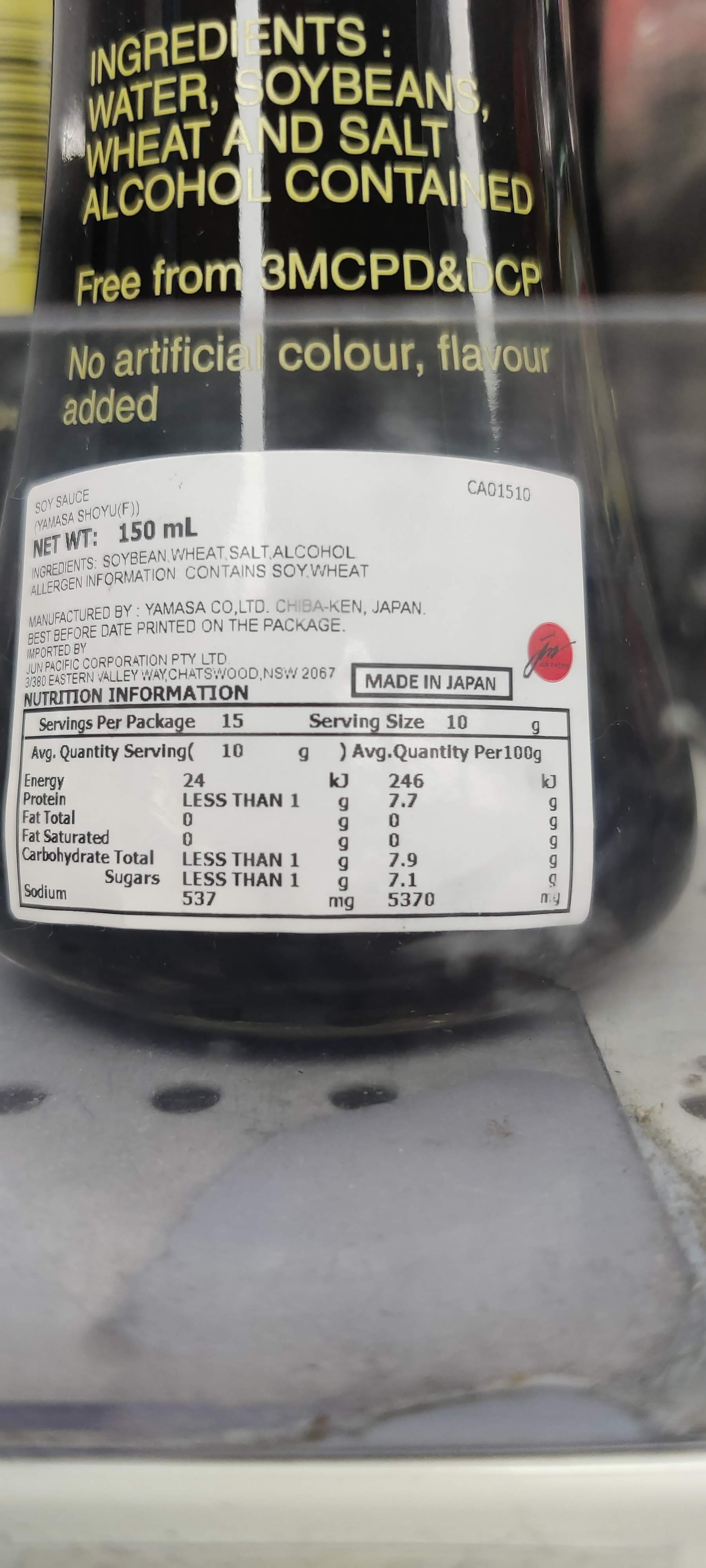 Yamasa Soy Sauce (Table Size) 150ml
