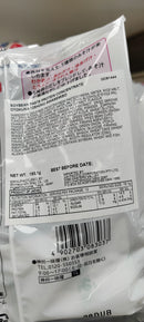 Shinshuichi 12 Pack Assorted Instant Miso Soup 193.1g