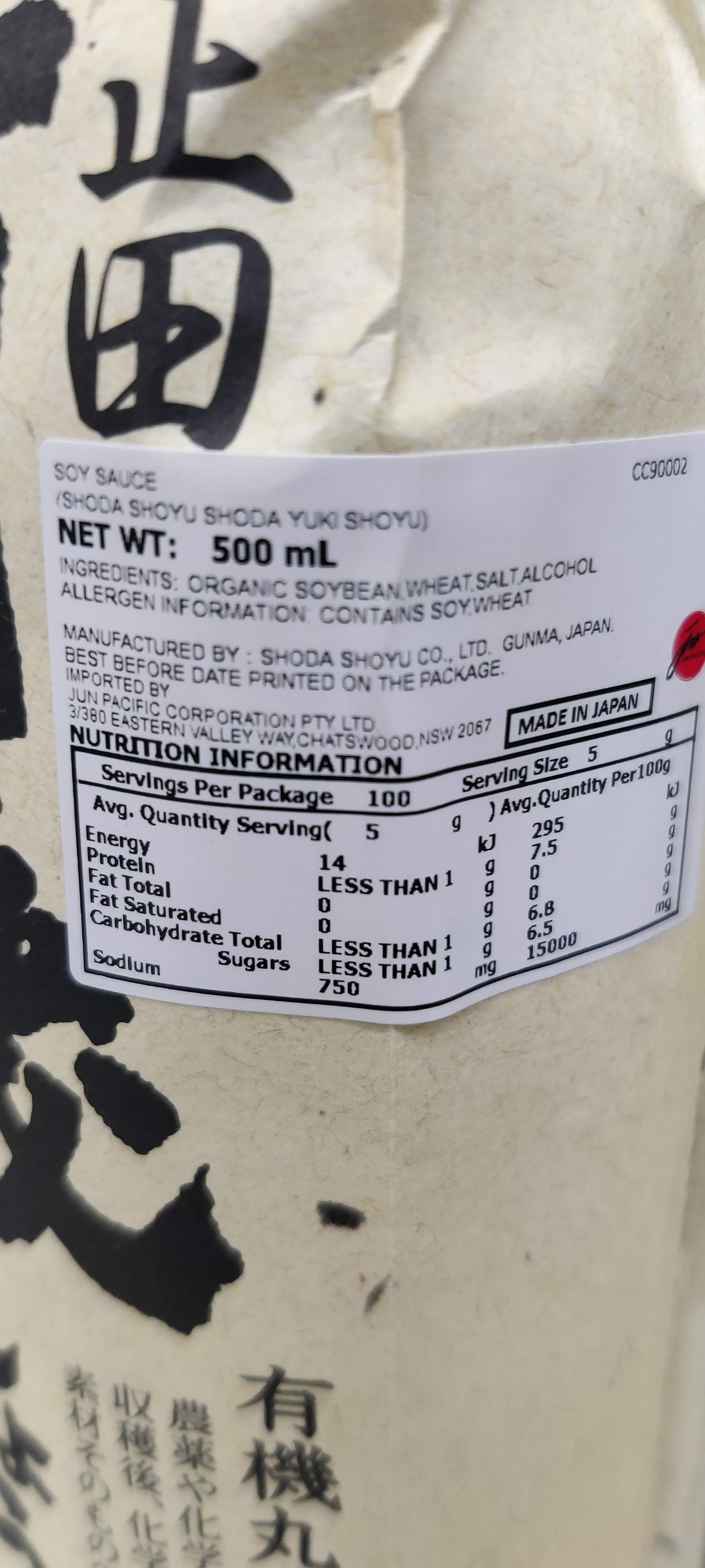 Shoda Organic Koikuchi Soy Sauce 500ml
