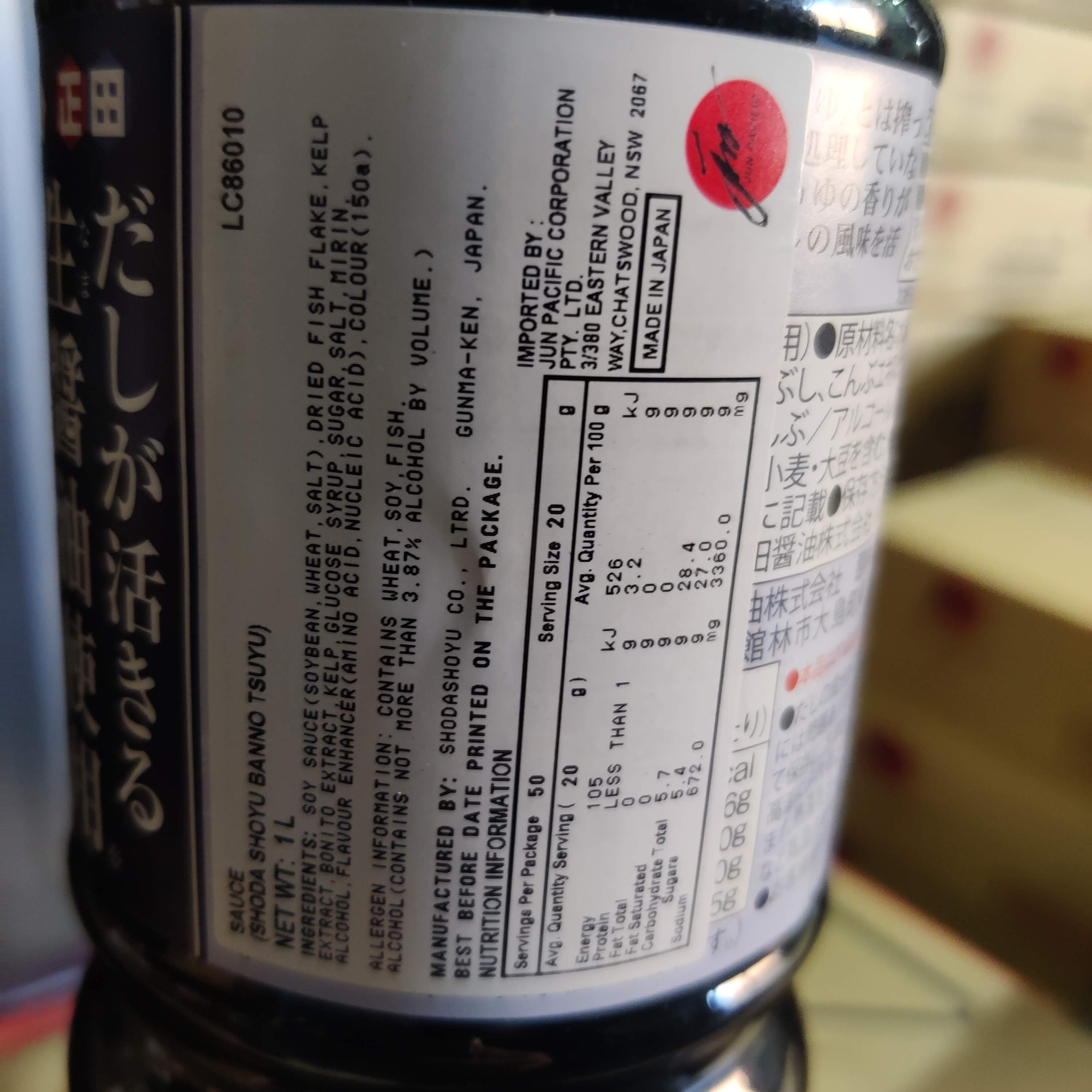 Shoda Banno Tsuyu (All-Purpose, Concentrated) 1L