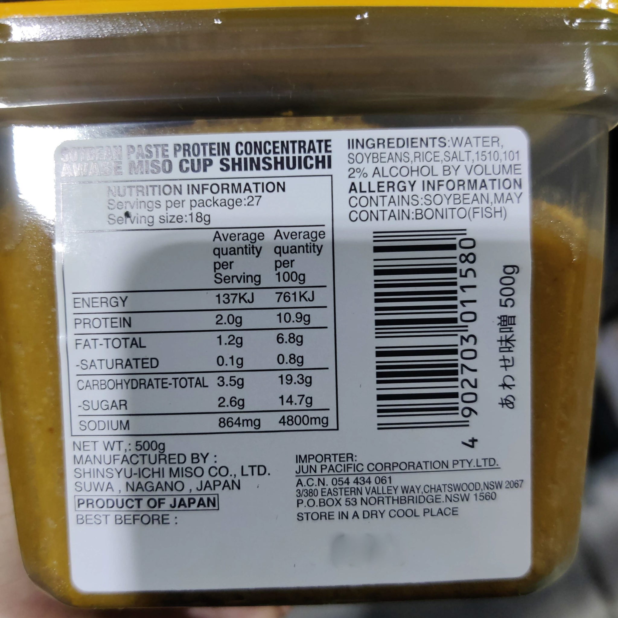 Shinsyu-Ichi Awase Miso (Aka & Shiro Blend) 500g