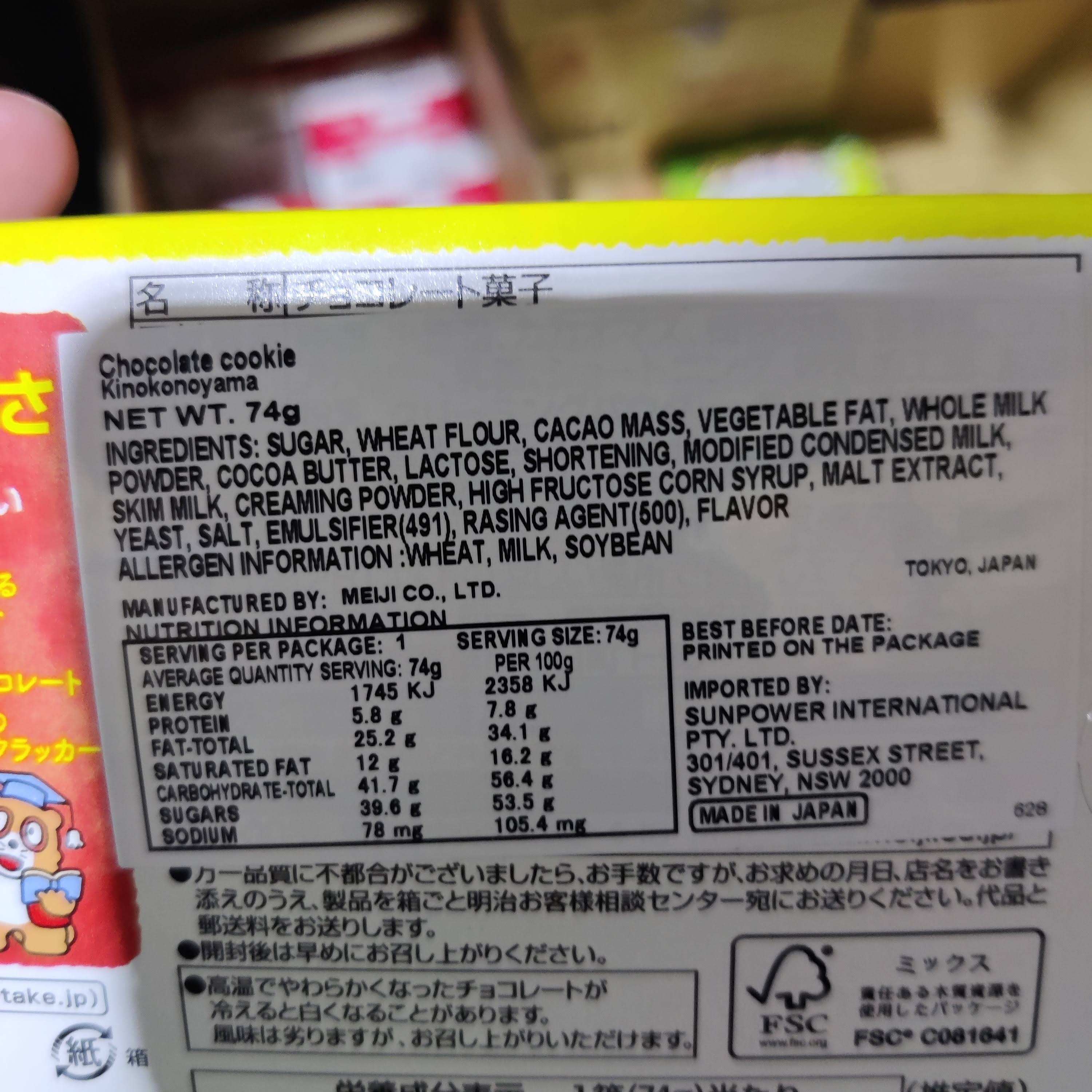 Buy Meiji Kinoko No Yama 74g | Jun Direct