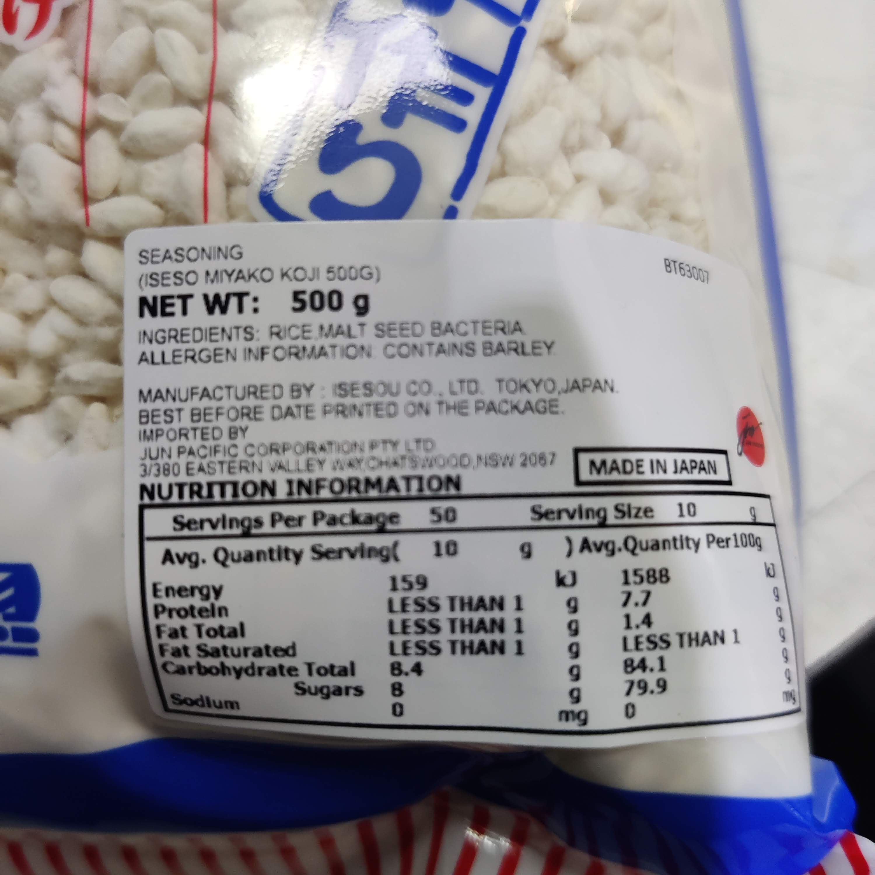 Isesou Miyako Koji (Dried Rice Koji, Loose Type) 500g