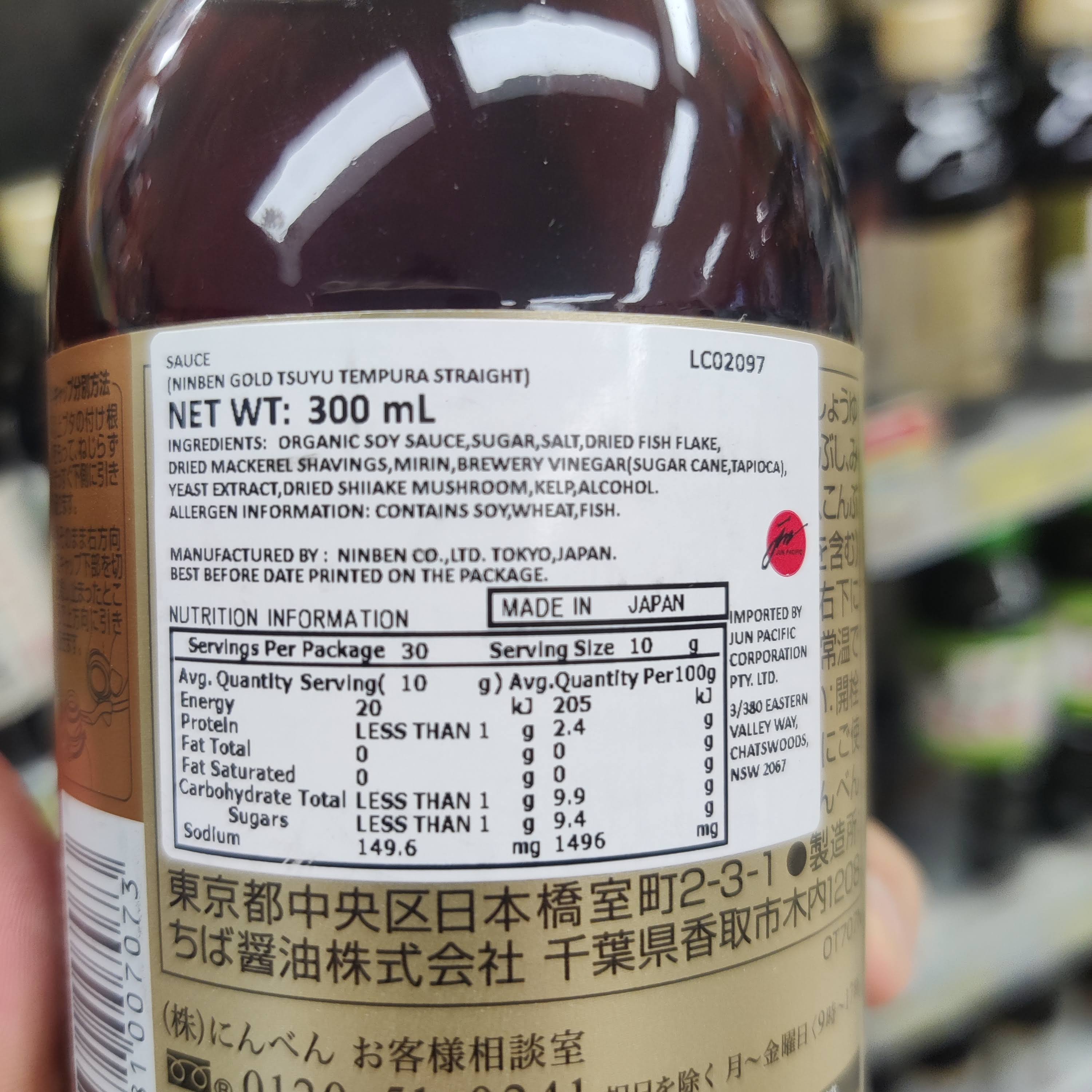 Ninben Gold Tsuyu for Tempura (Straight Type) 300ml