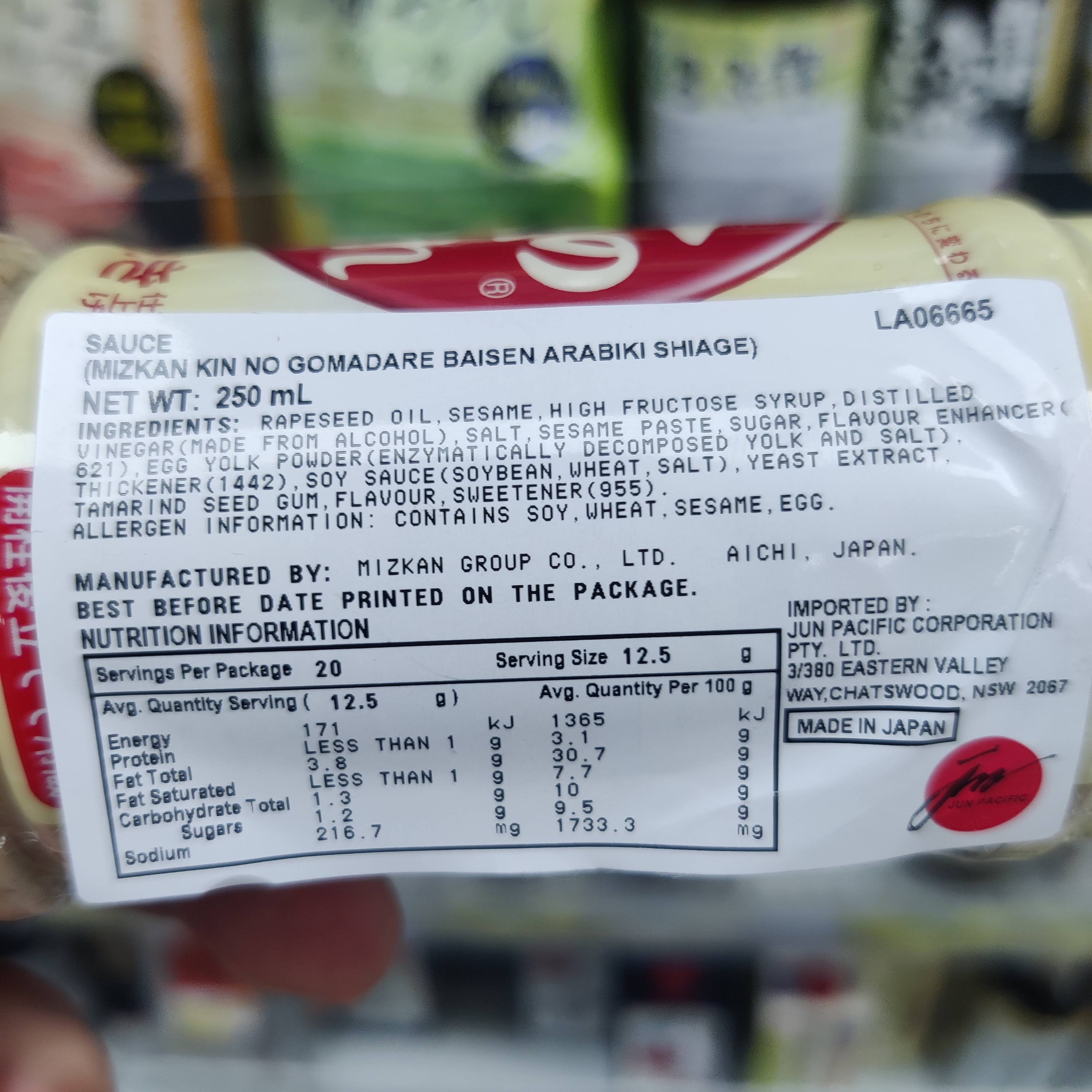 Mizkan Kin no Gomadare (Sesame Sauce Roasted Coarse Type) 250ml