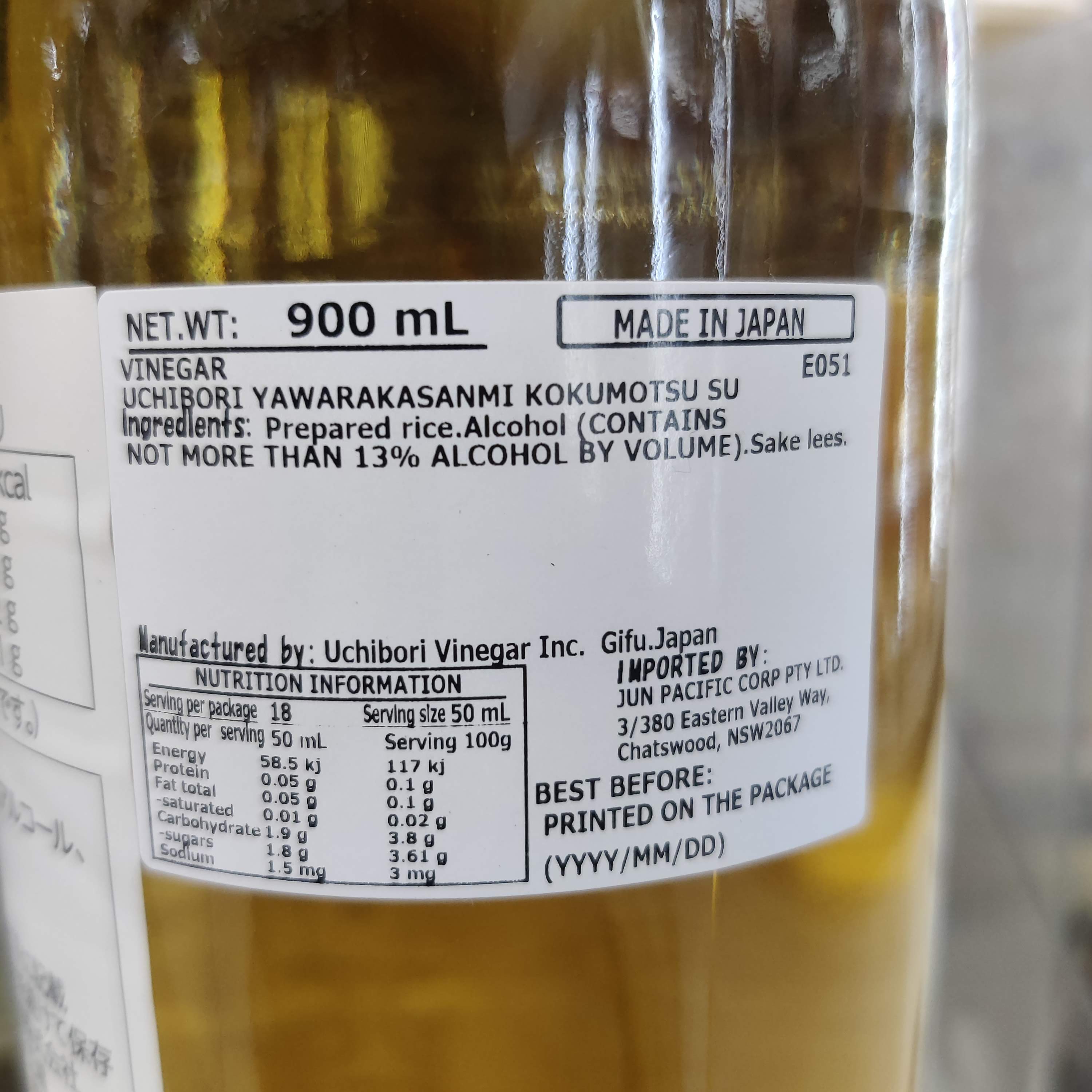 Uchibori Mild Kokumotsu Su (Grain Vinegar) 900ml