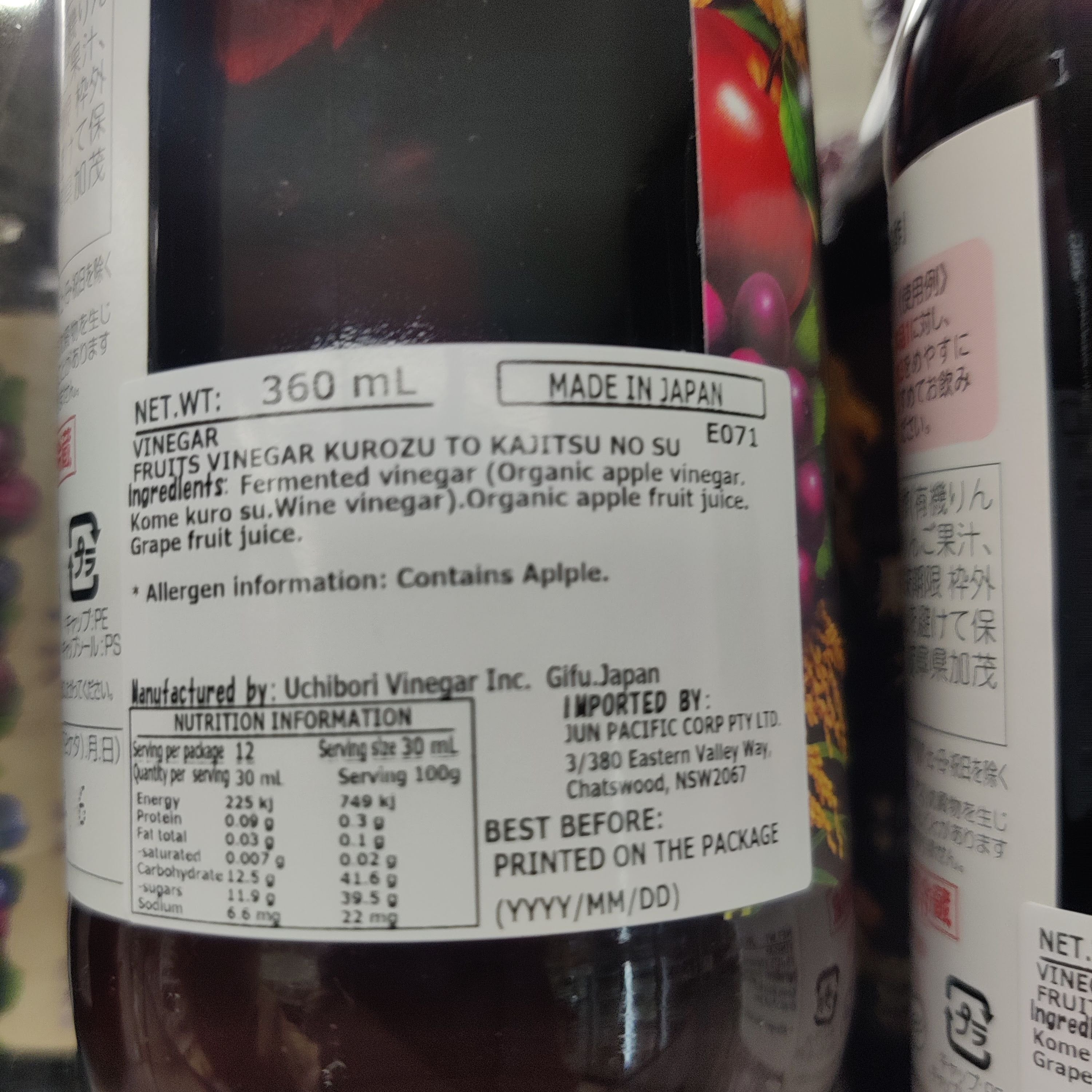 Uchibori Fruit Vinegar with Kurozu & Fruit Juice 360ml