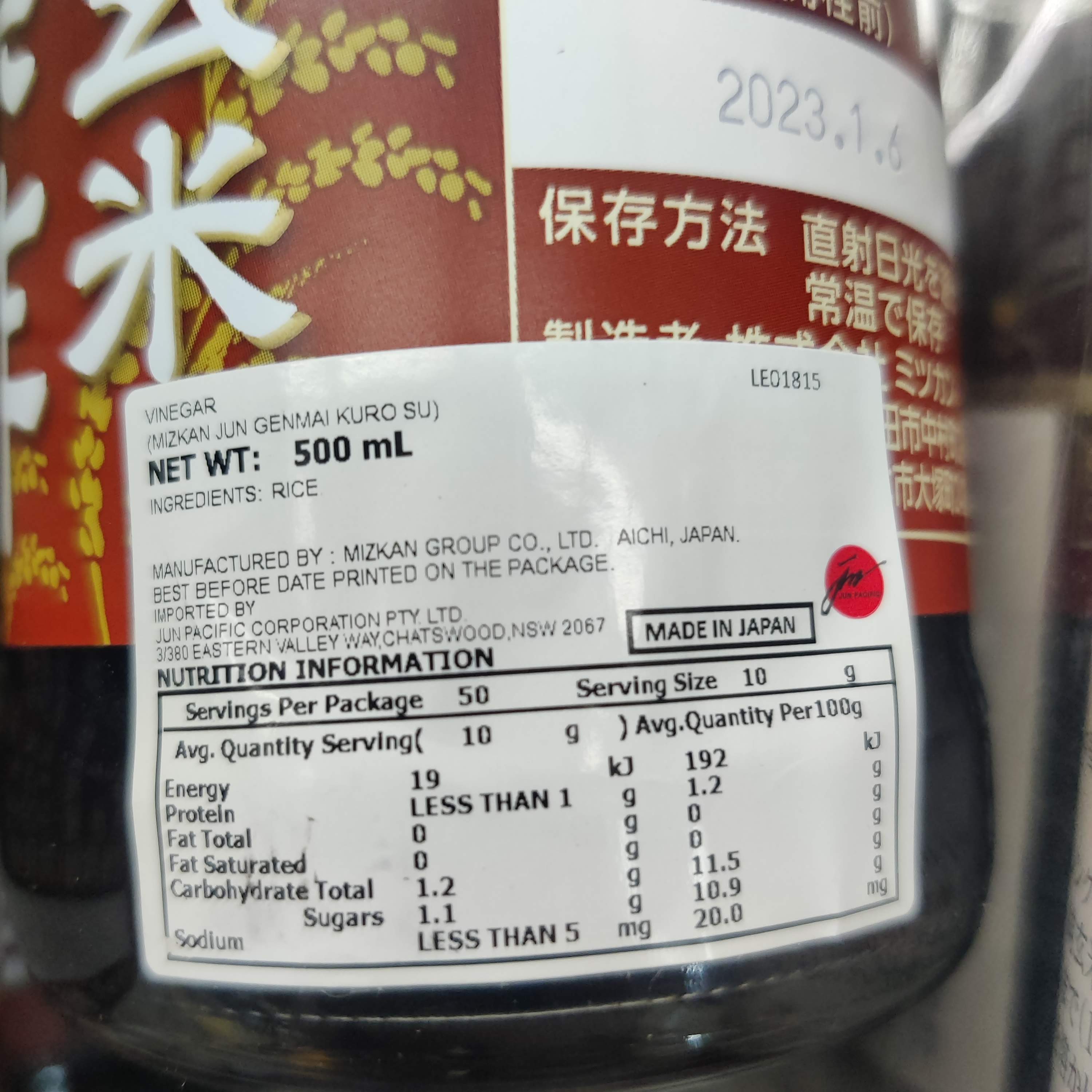Mizkan Jun Genmai Kurozu Brown Rice Black Vinegar 500ml