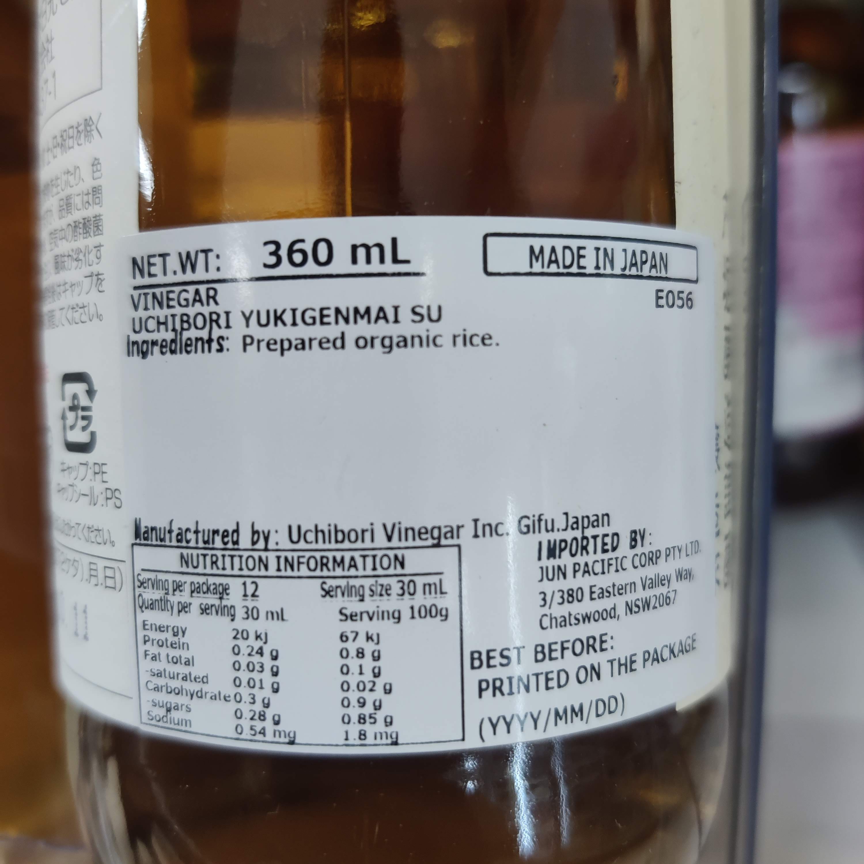 Uchibori Mino Organic Genmai Su (Brown Rice Vinegar) 360ml