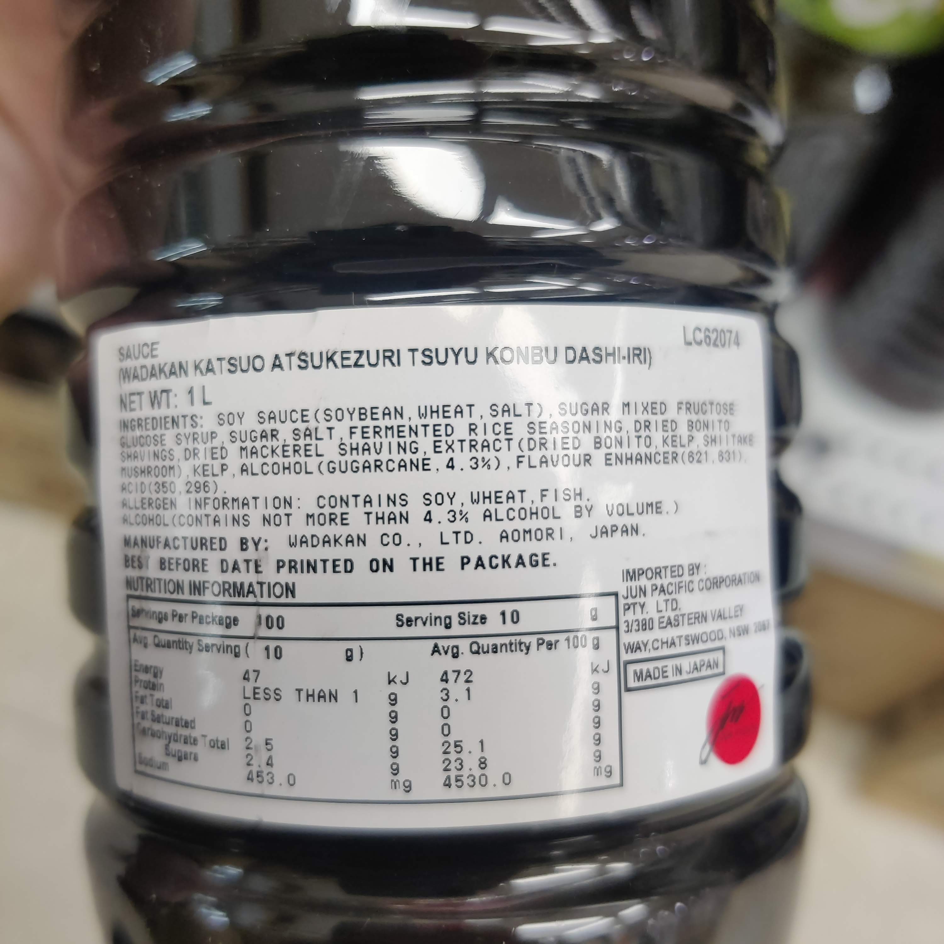 Wadakan Katsuo Atsukezuri Tsuyu (3× Concentrated Soup Base) 1L