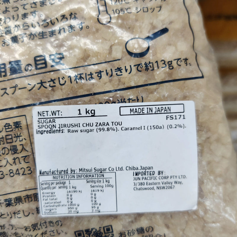 "Spoon Jirushi" Japanese Coarse Sugar 1kg