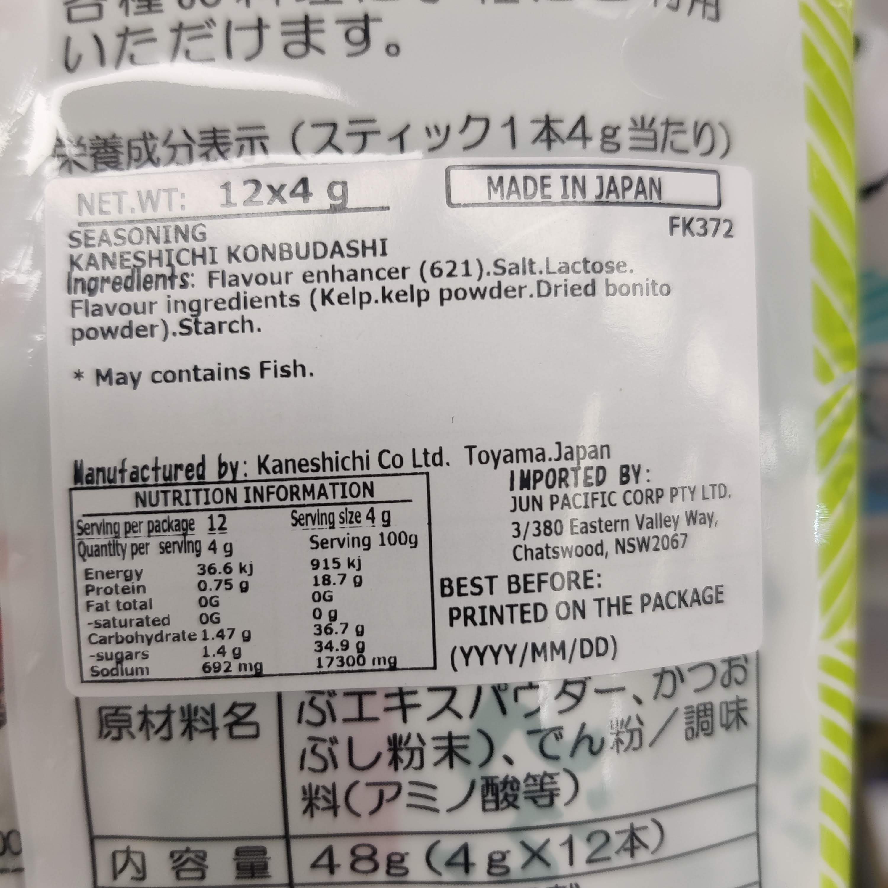 Kaneshichi Fuumi Chomiryo Konbu Dashi Stick Type 40g