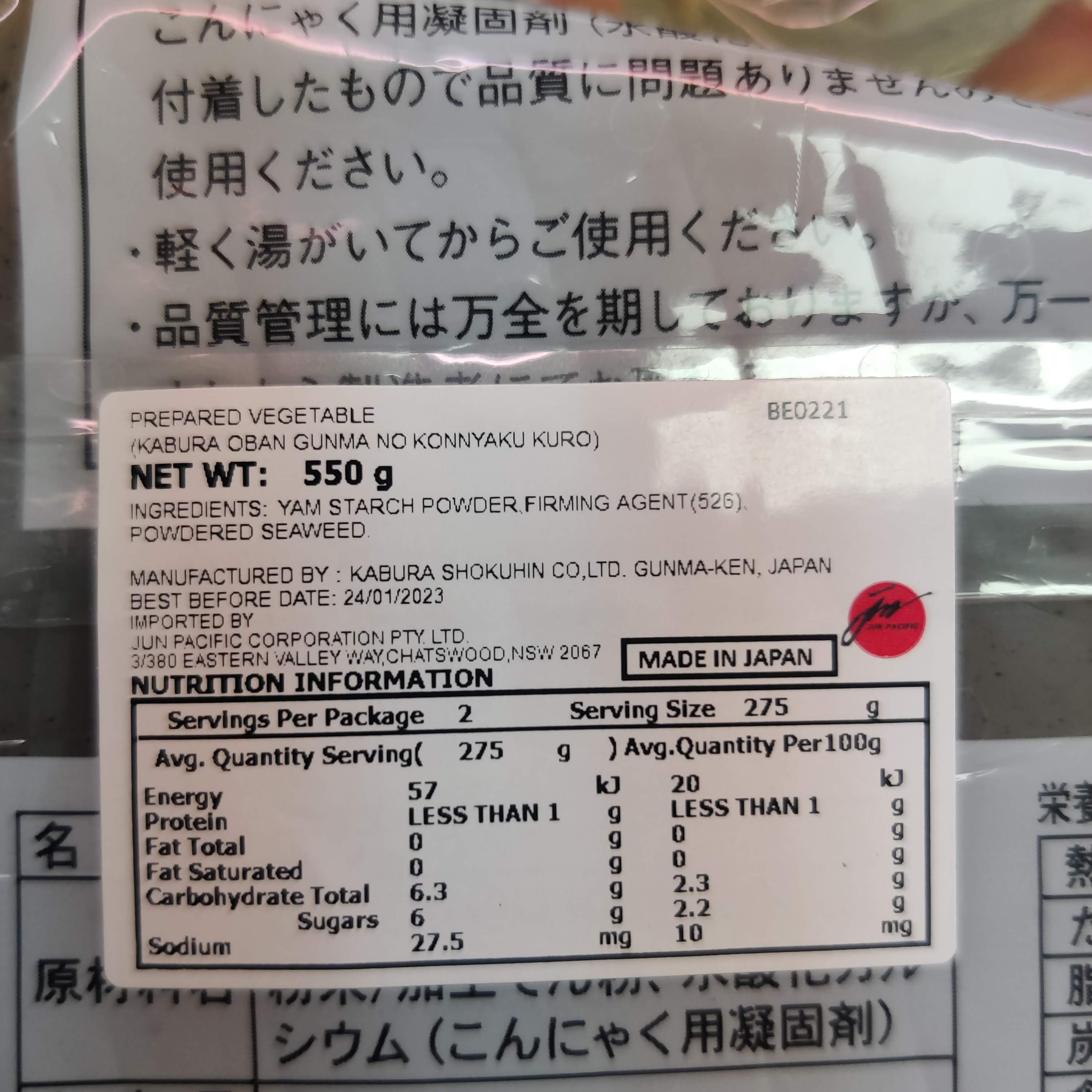 "Kabura" Kuro Konnyaku Ooban 550g