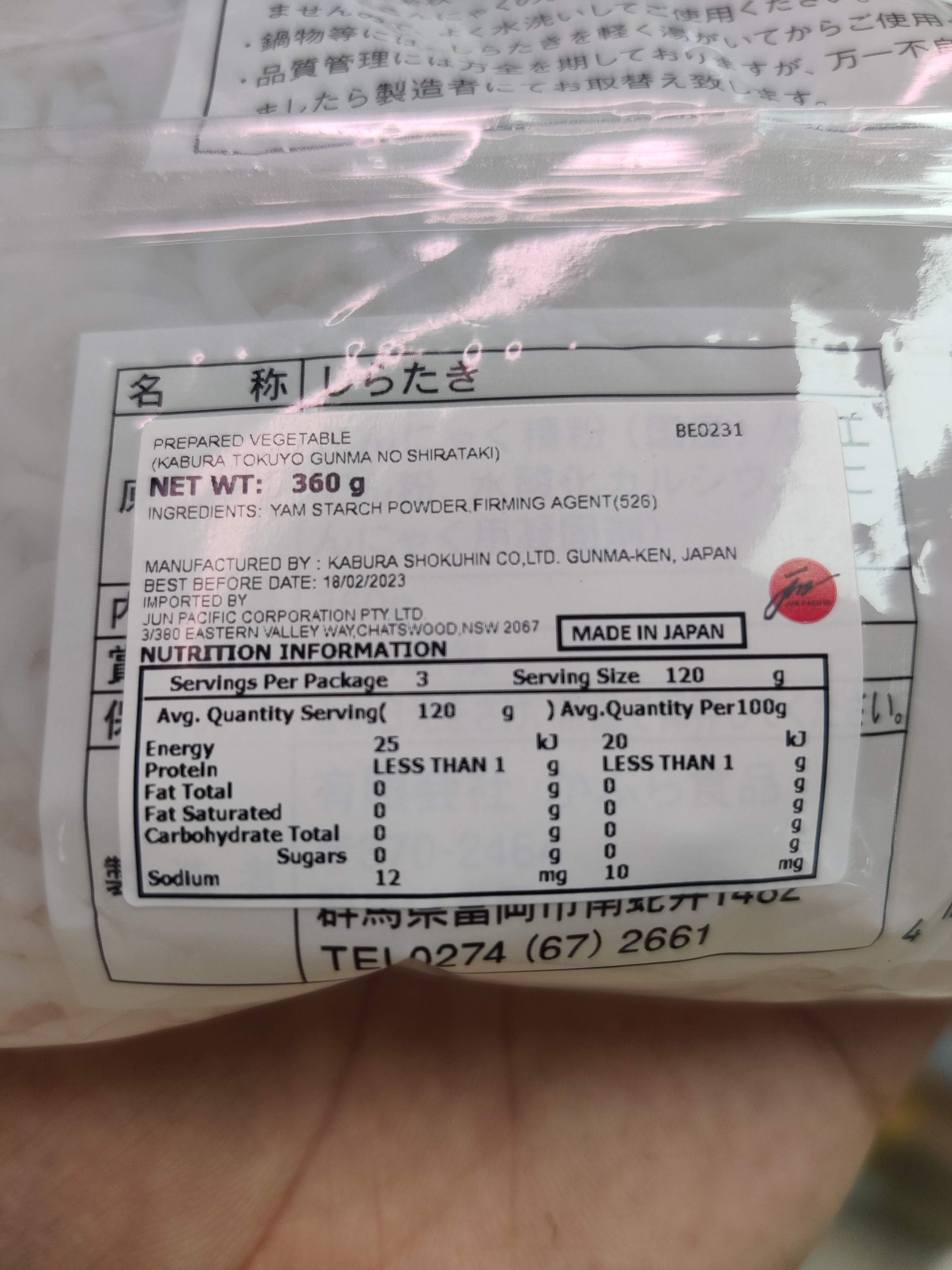 Buy Kabura Tokuyou Gunma no Shirataki Noodles 360g | Jun Direct