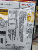Marumiya Furikake Seasoning Black Pepper and Tamago (Egg) 22g