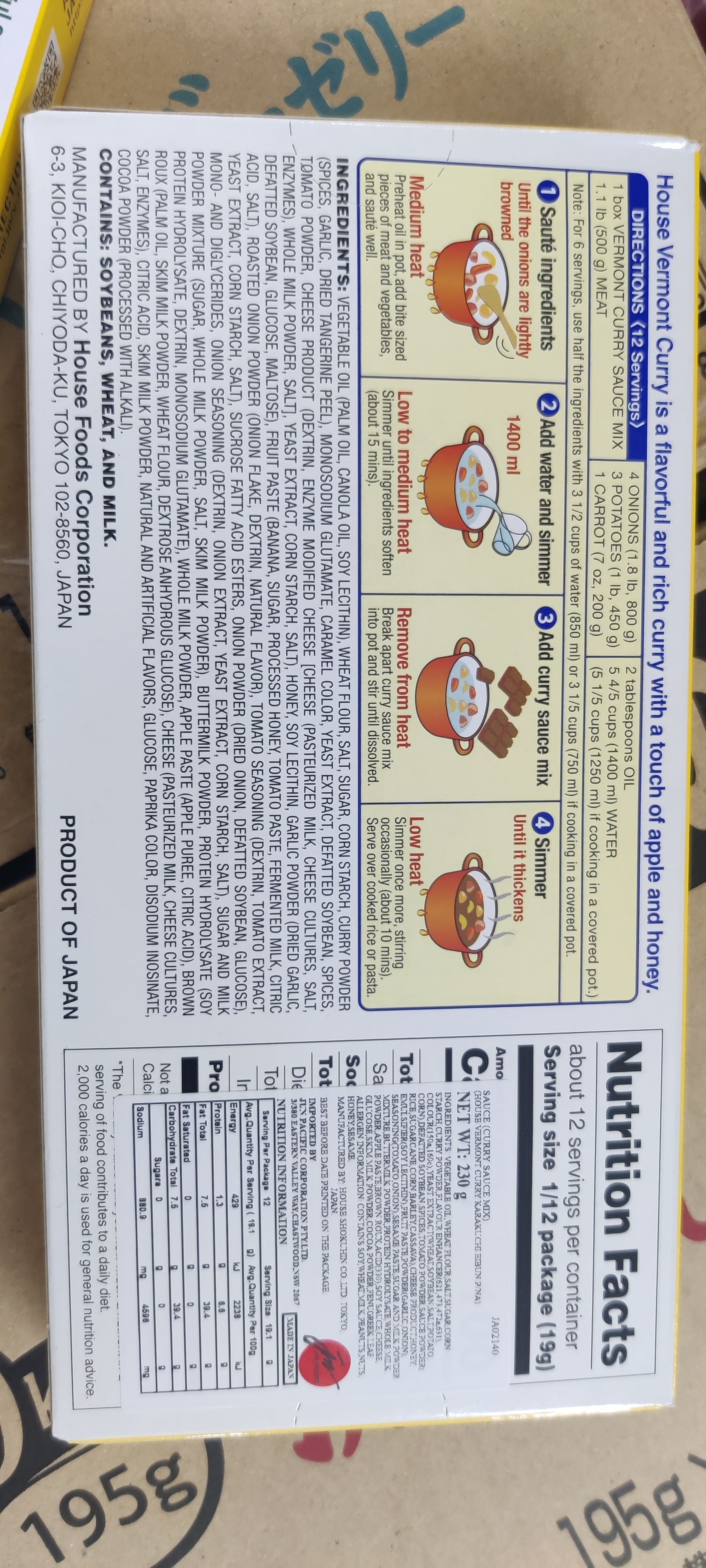 House Vermont Curry Hot 230g