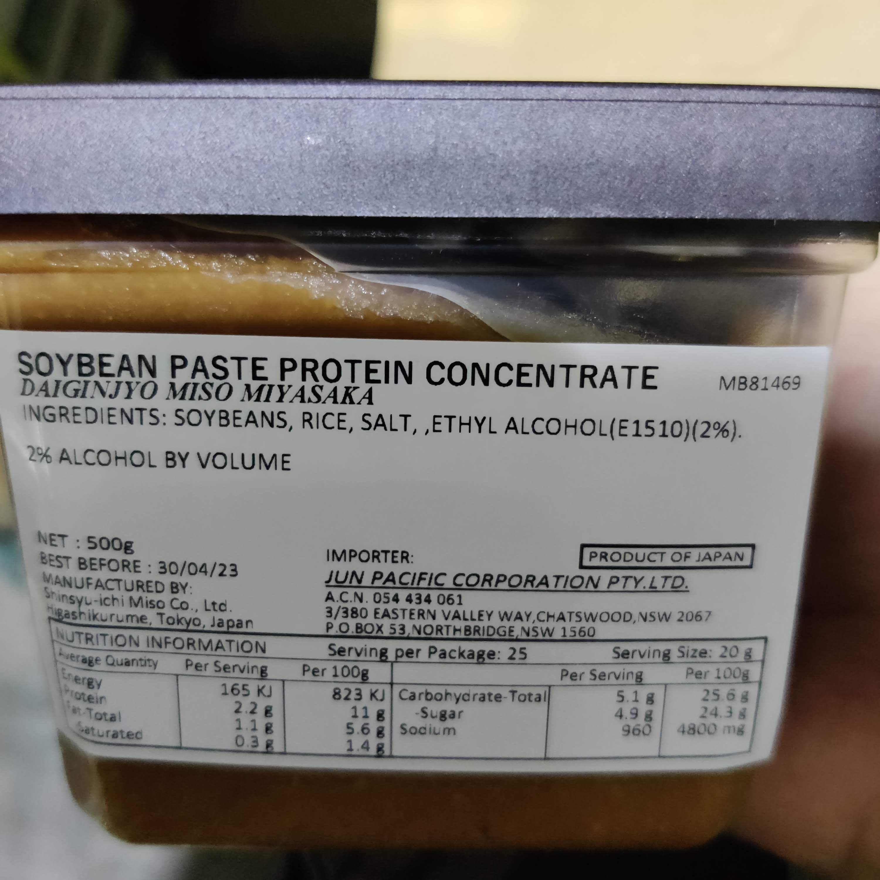 Shinsyu-Ichi Ginjo Aka Miso 500g