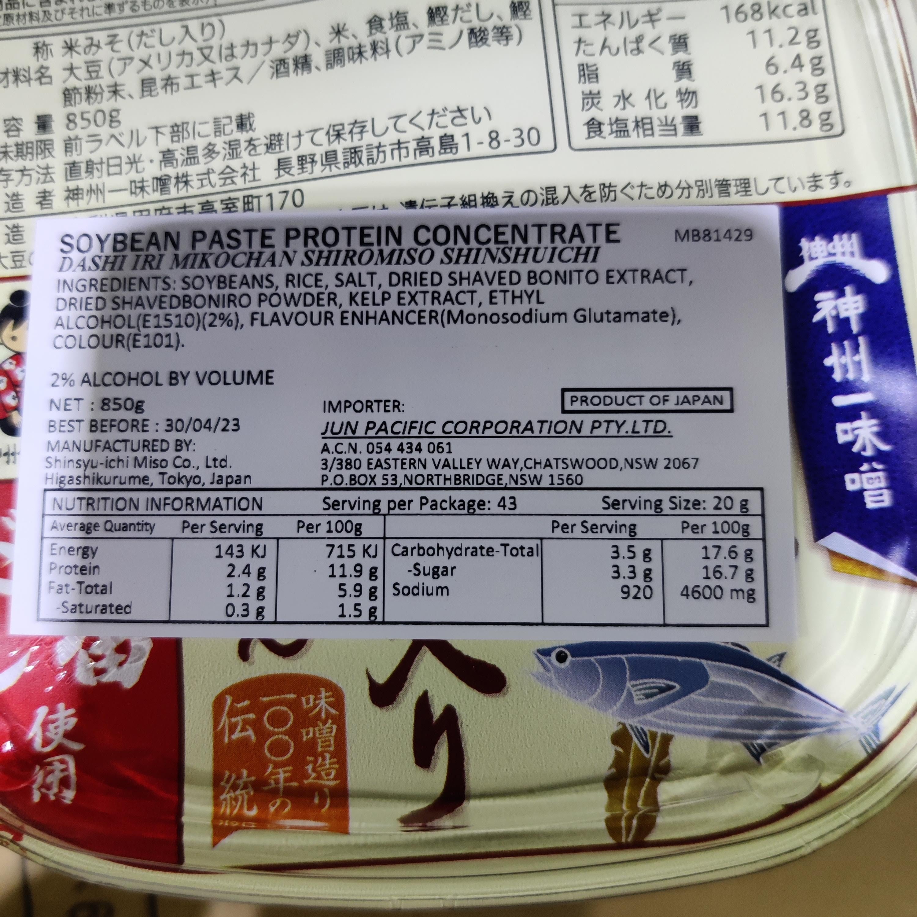 Shinsyu-Ichi Miko-chan Shiro Miso with Dashi 750g