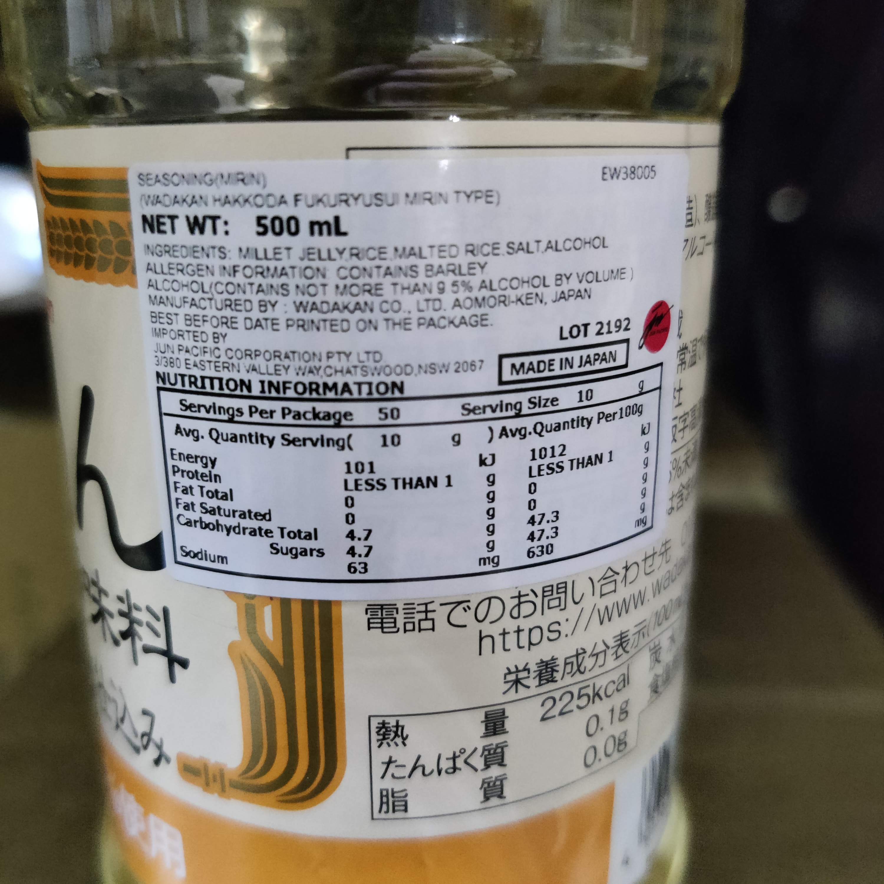 Wadakan Hakkoda Fukuryusui Mirin-type Cooking Seasoning 500ml