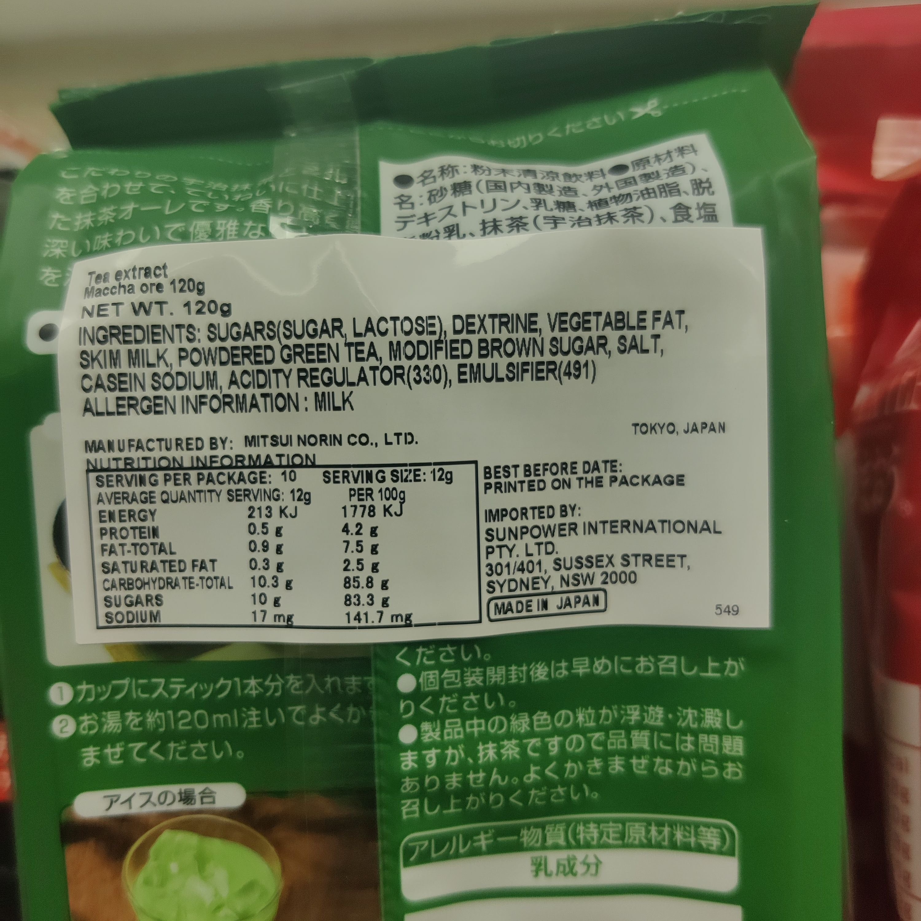 "Nittoh" Kocha Matcha Au Lait (8x12g) 96g