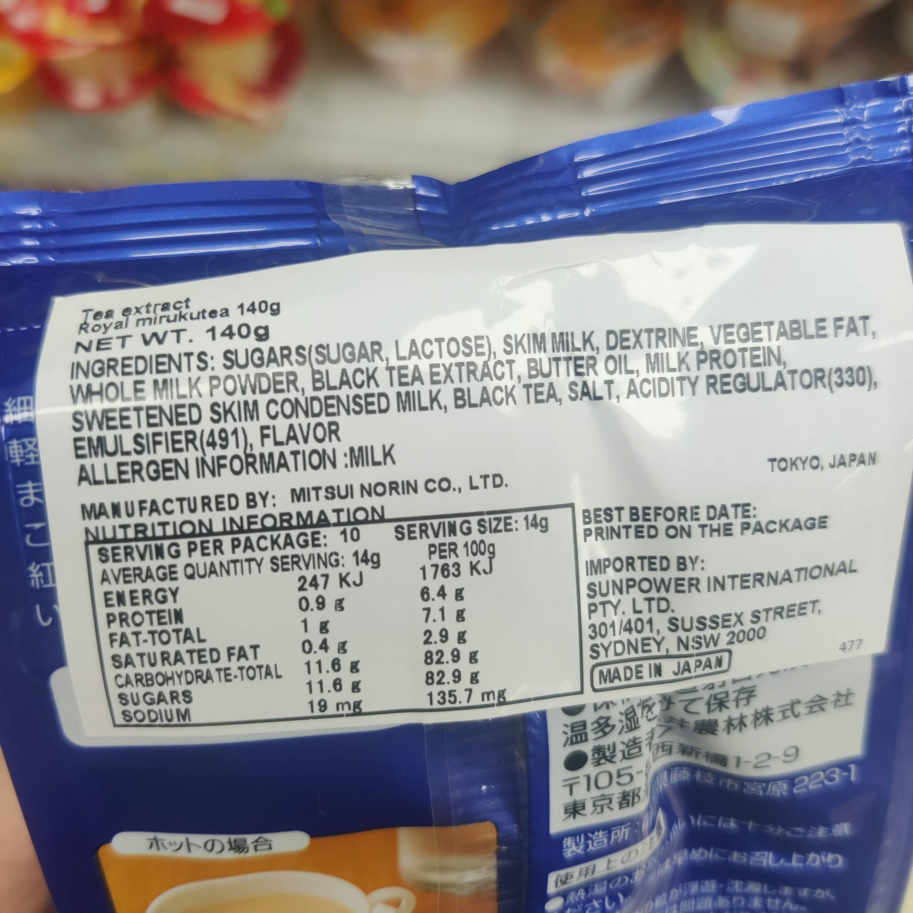 Nittoh Kocha Royal Milk Tea (8x14g) 112g