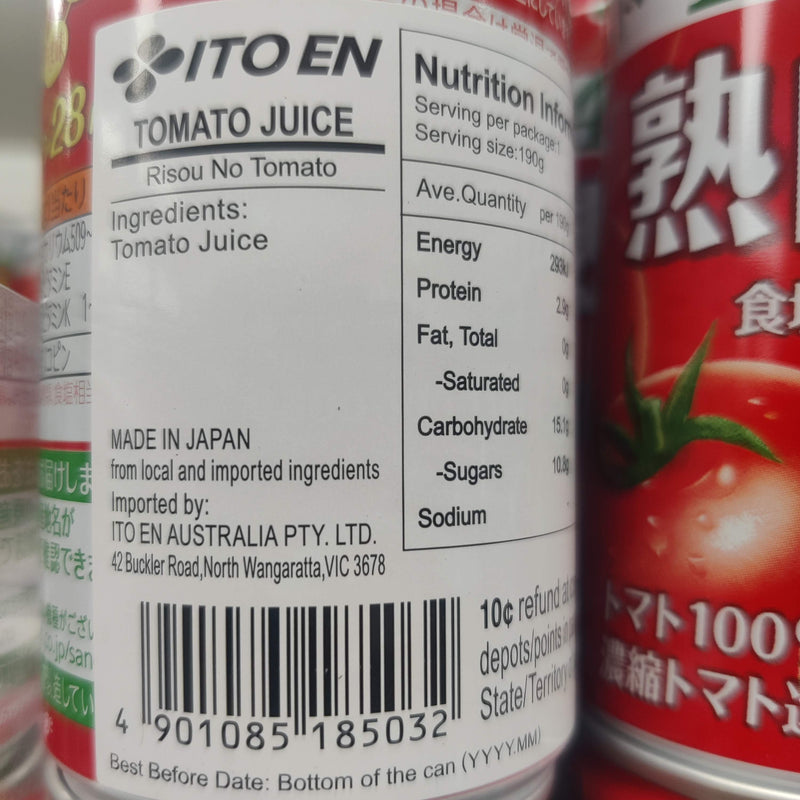 "Ito En" Tomato Juice Can (Riso) 190g x 20 (4.6kg)