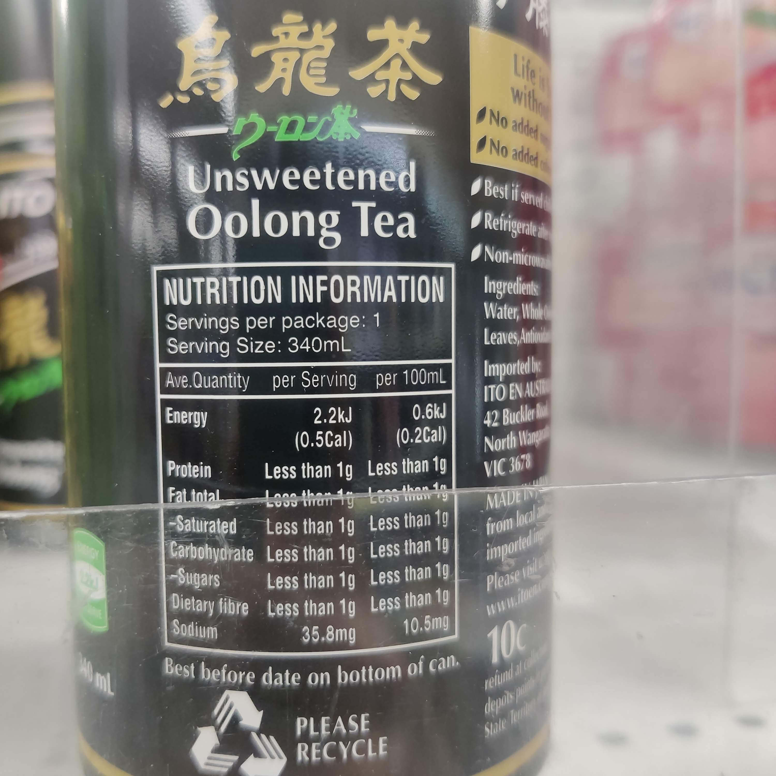 Ito En O-i Ocha Oolong Tea Can 340ml x 24 (9kg)