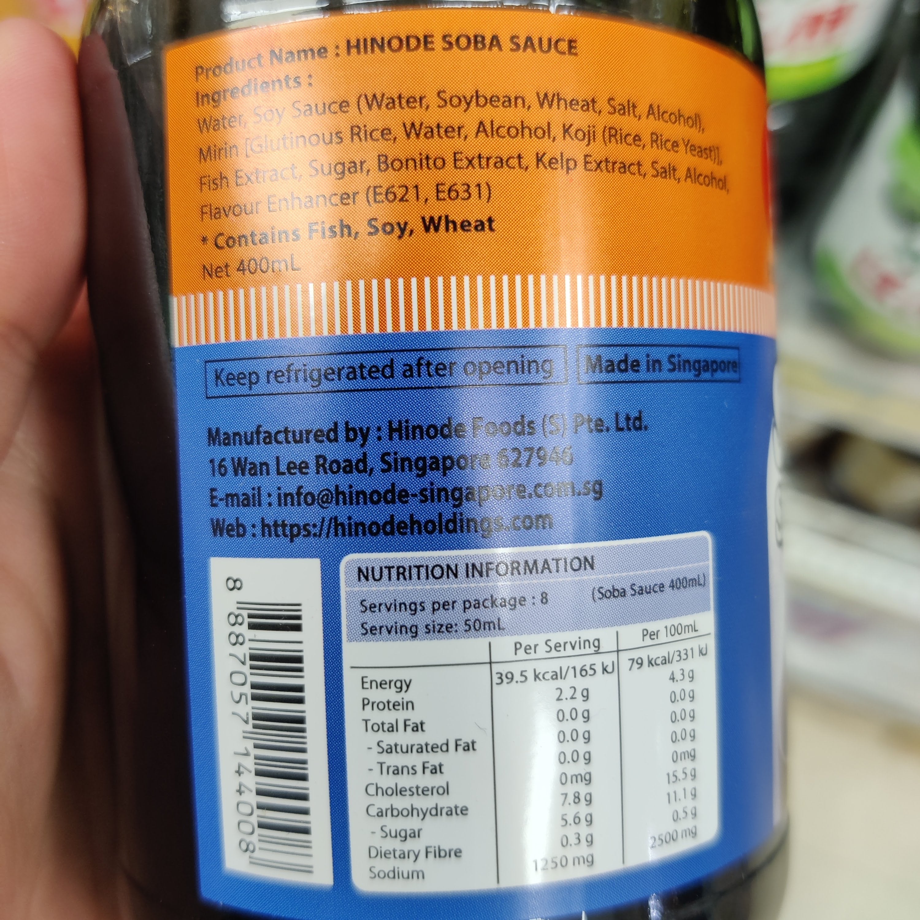 Hinode Soba Sauce (Mentsuyu, Concentrated) 400ml
