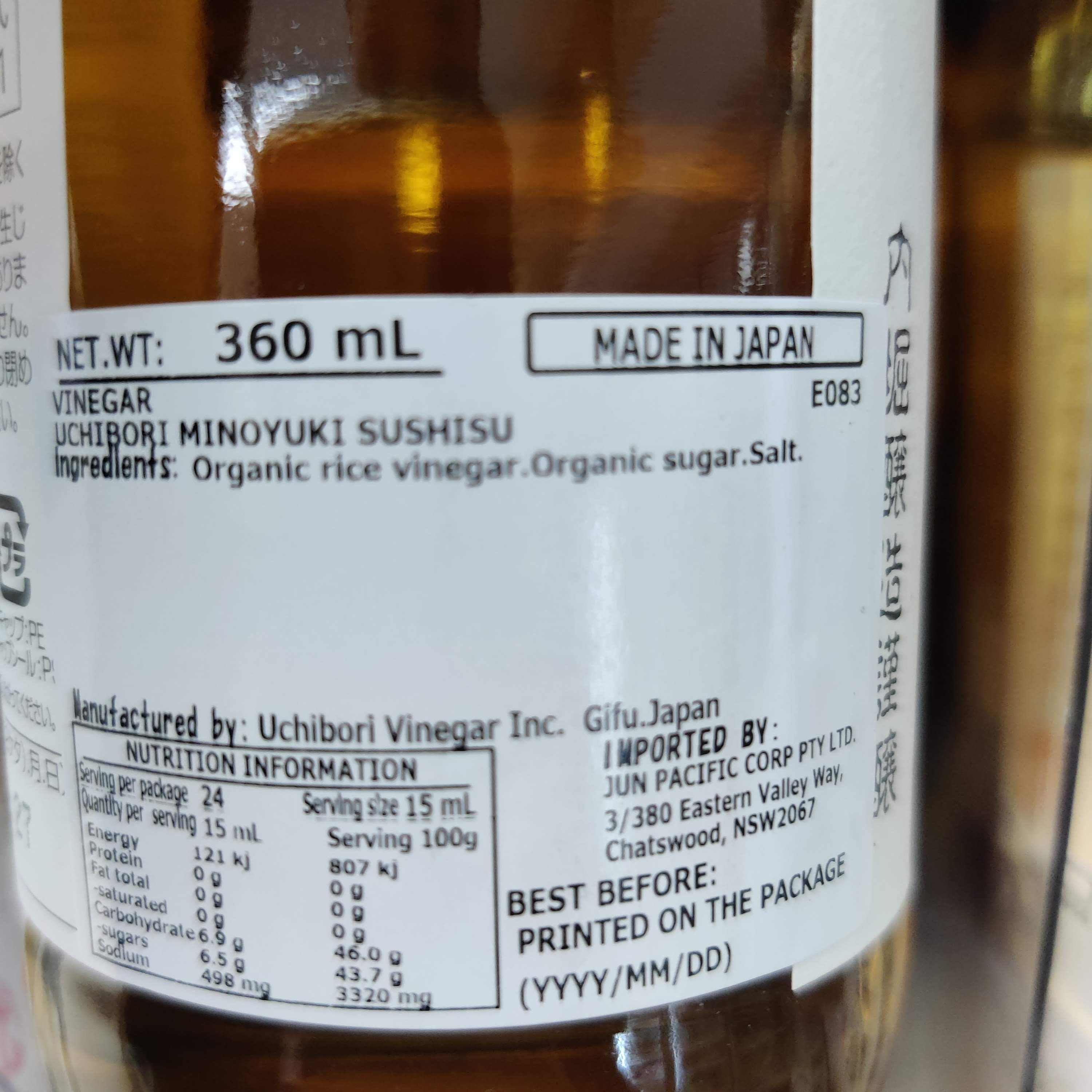 Uchibori Mino Organic Sushi Su (Sushi Vinegar) 360ml