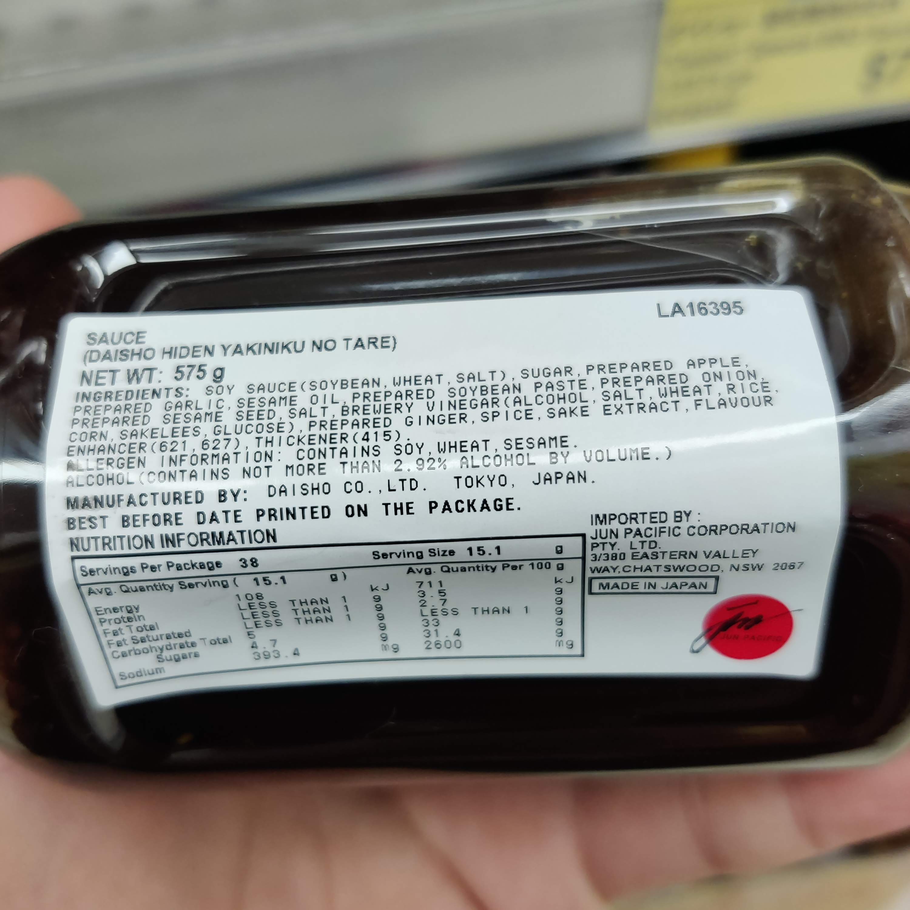 Daisho Hiden Yakiniku Sauce (Garlic & Sesame) 575g