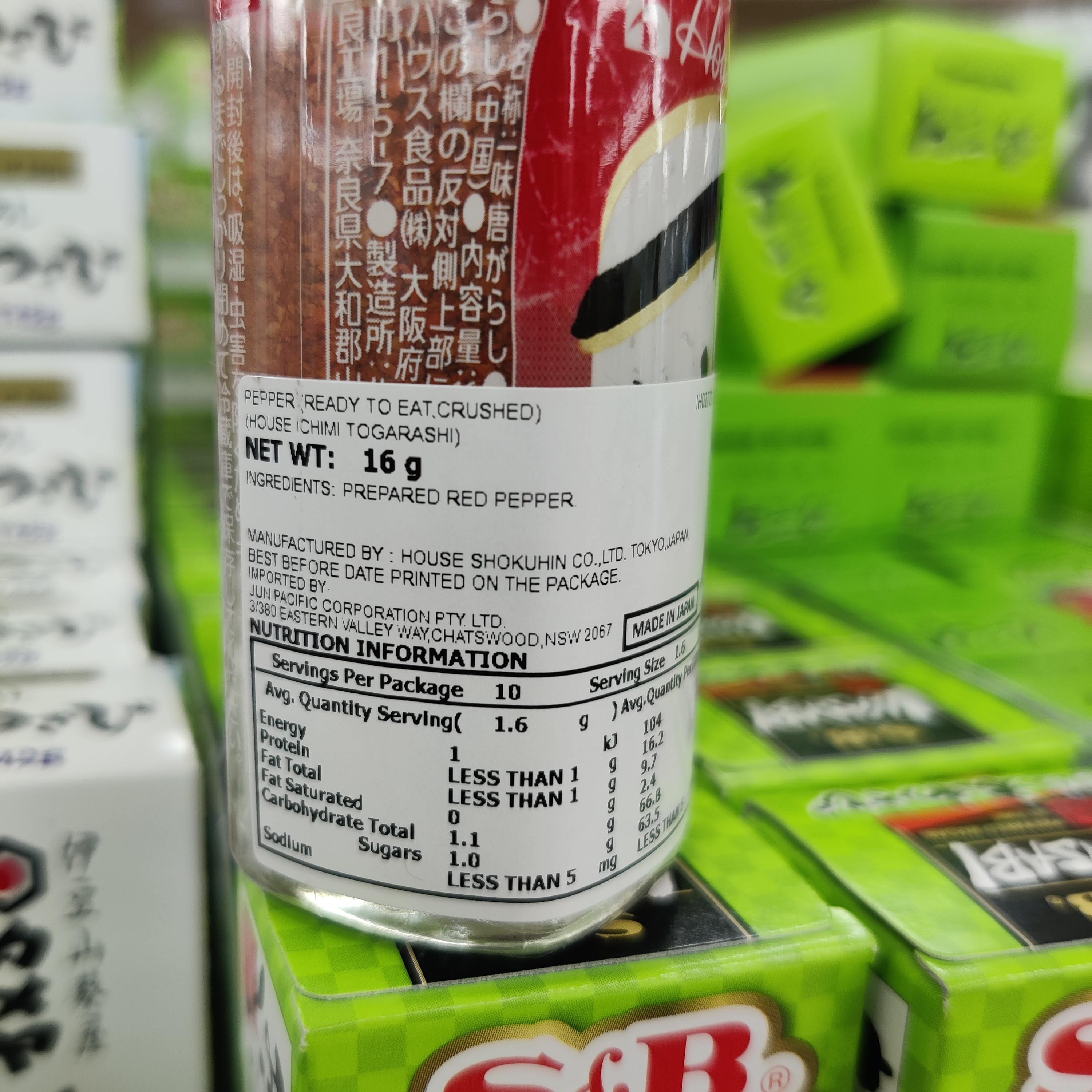 House Ichimi Togarashi (Chilli Pepper) 16g