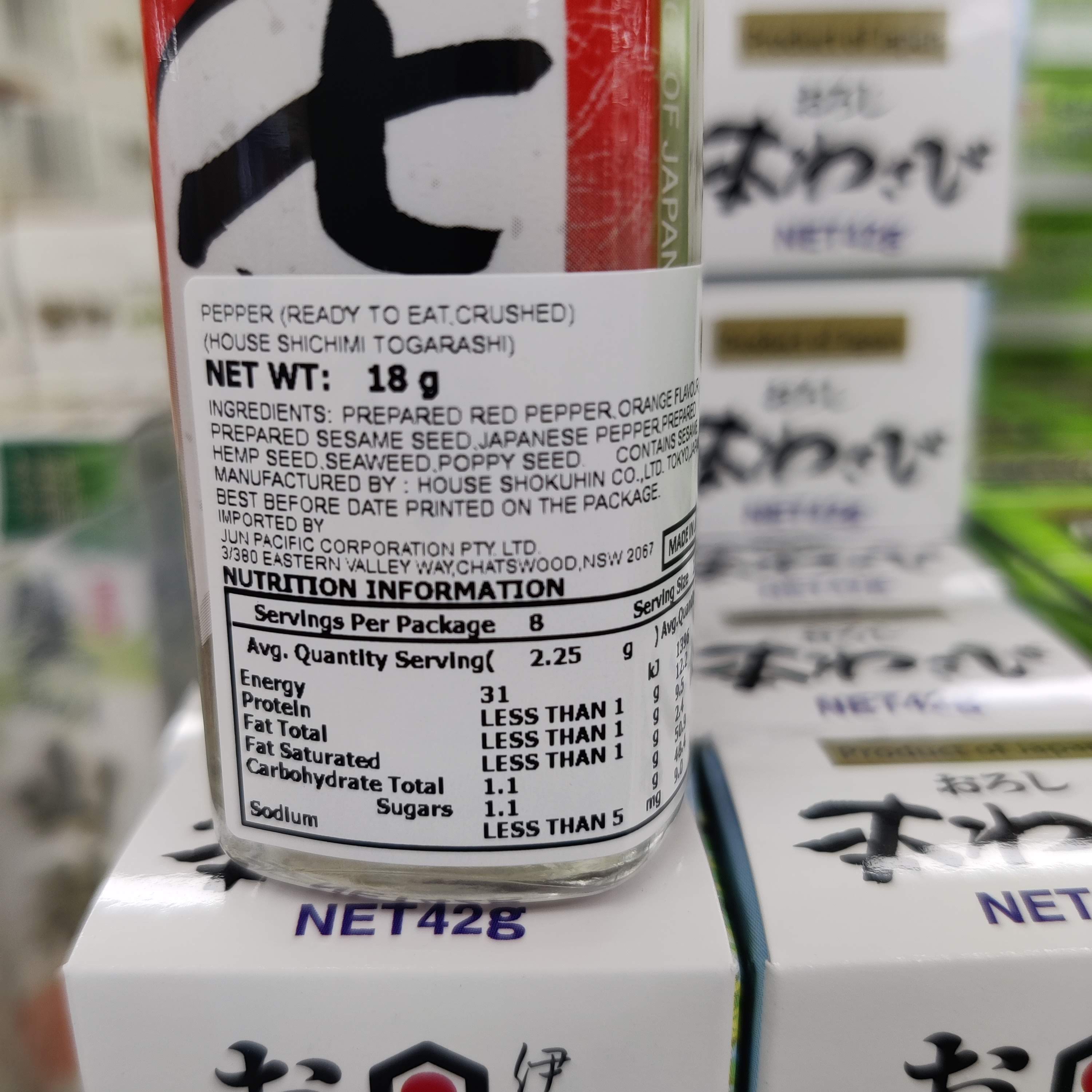 House Shichimi Togarashi (Chilli Pepper) 18g