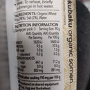 Hakubaku Organic Somen 270g