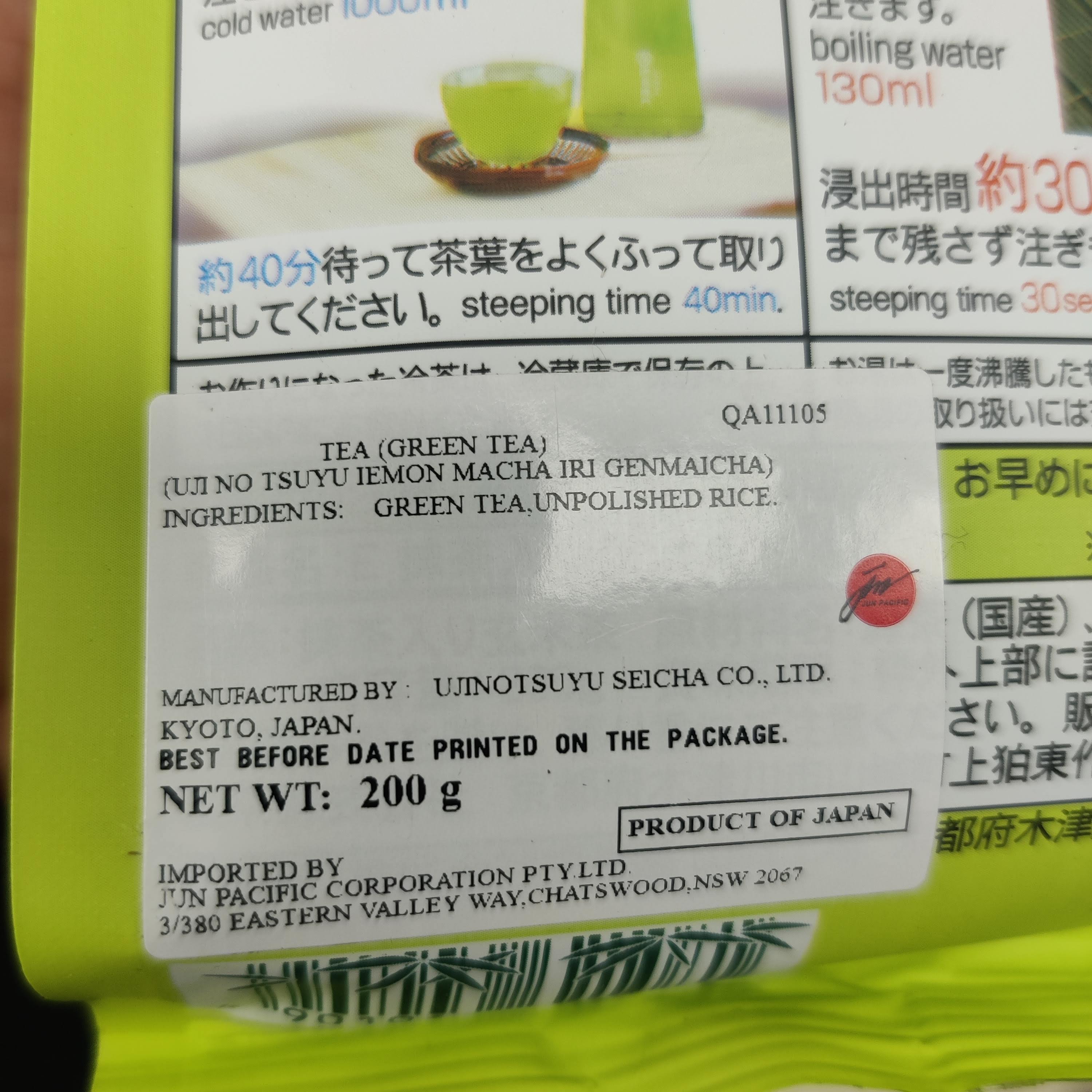 Ujinotsuyu iemon Maccha Genmaicha - Roasted Rice Green Tea Leaves with Matcha 200g