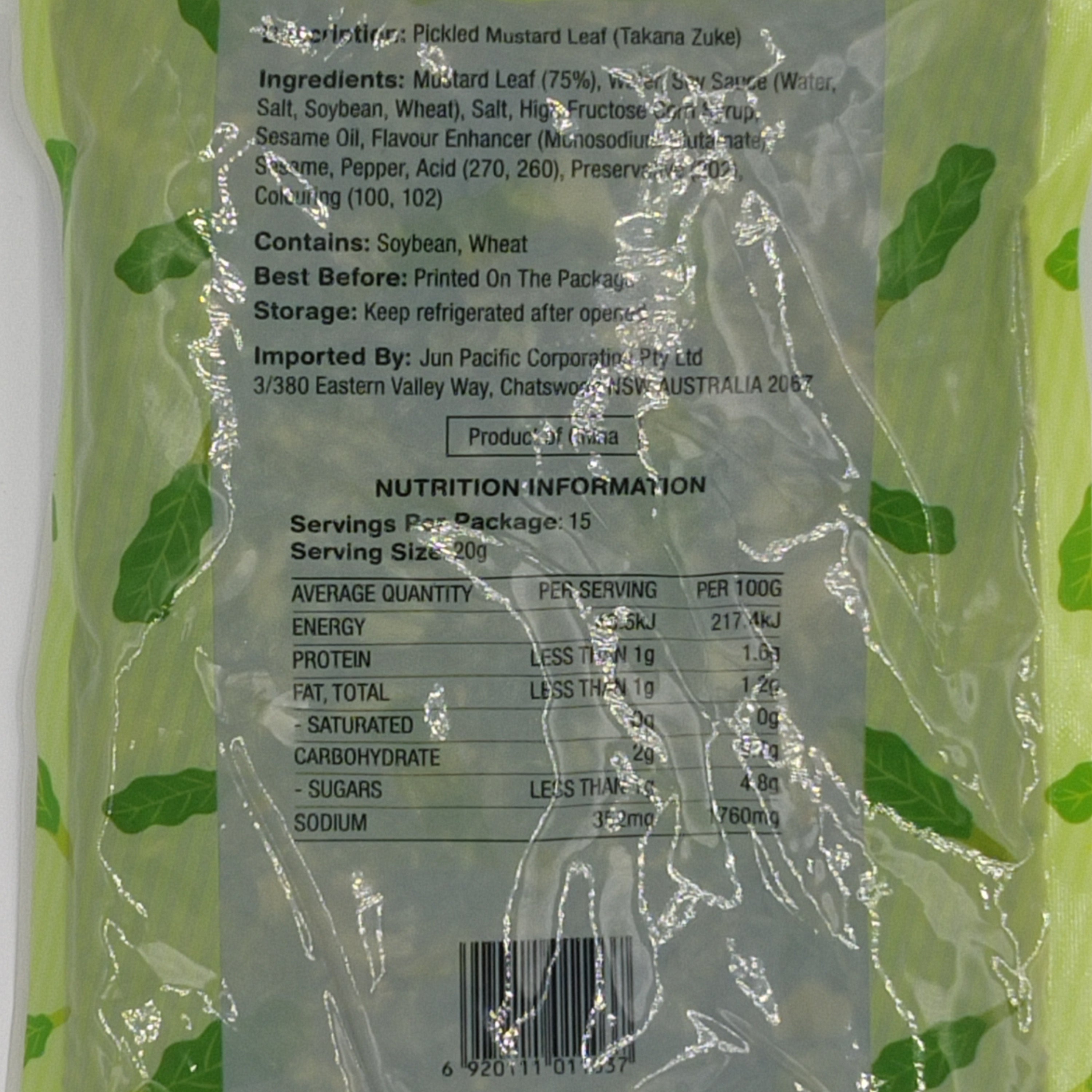 Jun Pacific Takana Zuke (Pickled Mustard Leaf) 300g Back