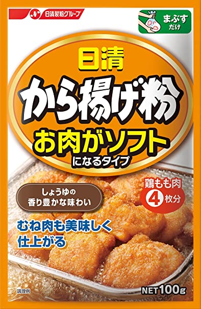 Nisshin Karaage Flour Mix (Tender) 100g