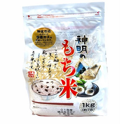 Shinmei Mochigome (Glutinous Rice) 1kg