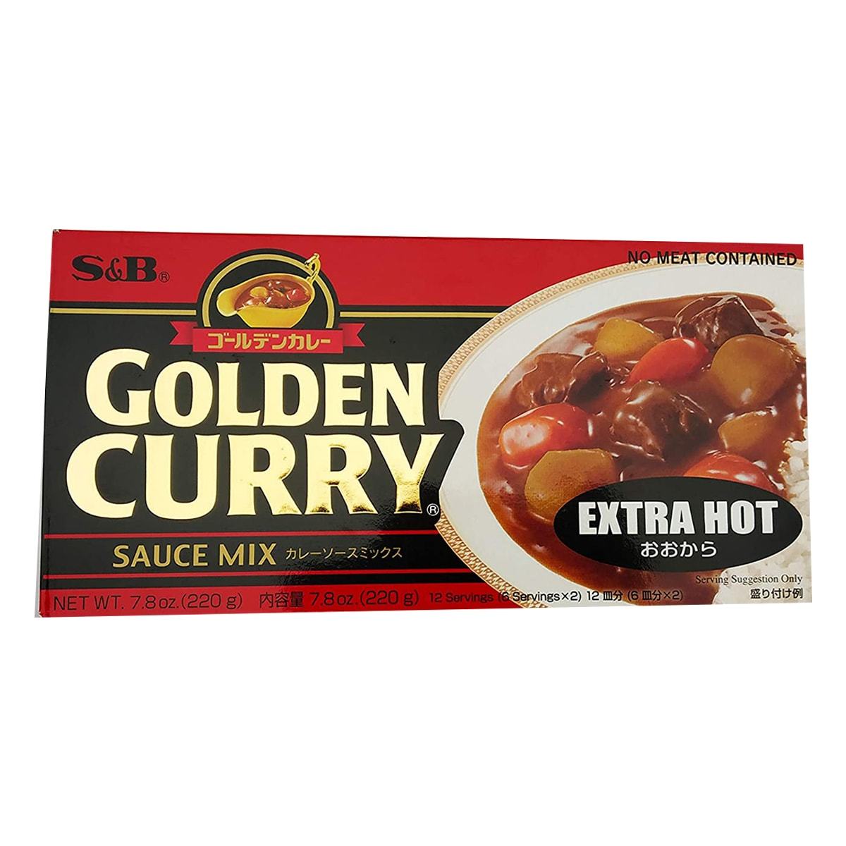 S&B Golden Curry Mix Extra Hot 220g