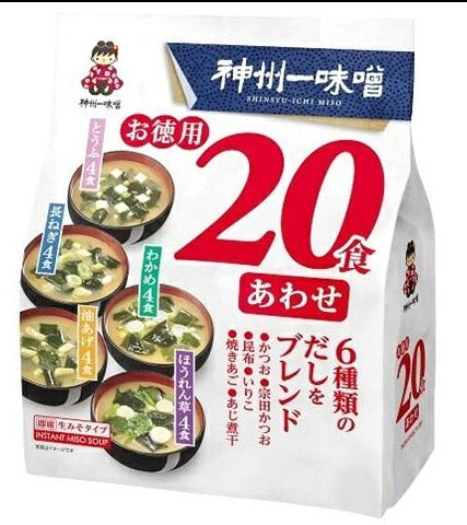Shinsyu-Ichi Instant Miso Soup Assorted 20 Pack