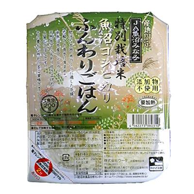 Wooke Uonuma Koshihikari - Instant White rice 200g