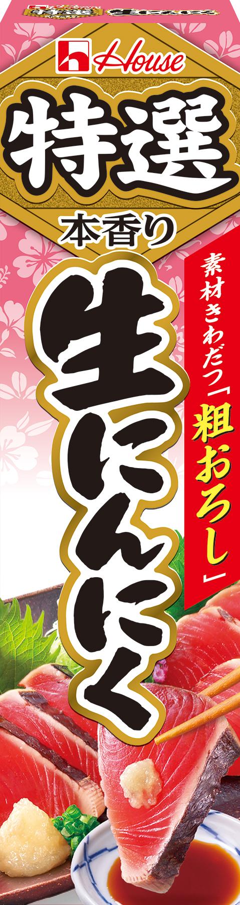 House Tokusen Nama Ninniku (Coarsely Grated Garlic) 42g
