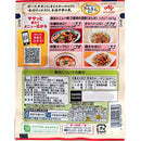 “Ajinomoto” Chuka Aji Bag- Chinese Seasoning 50g