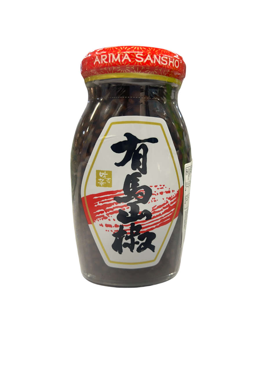 "Yamafuku" Sansho Pepper
