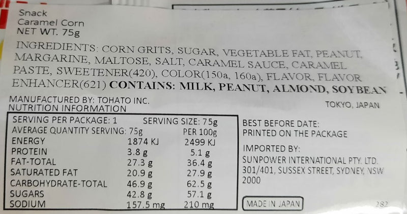 "Tohato" Caramel Corn 70g