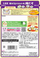 Marumiya Mazekomi Wakame Ume Shiso Rice Mix 29g